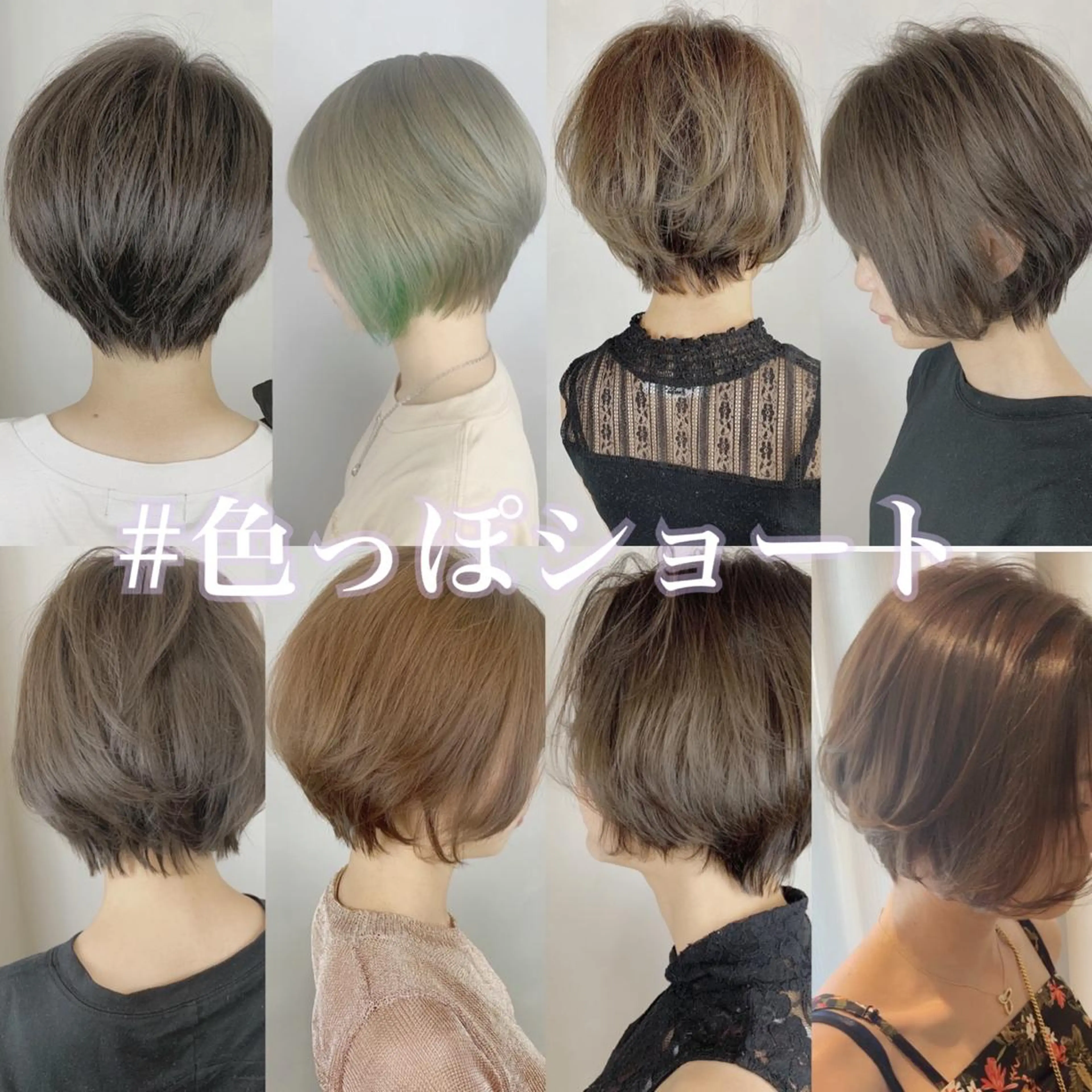 カット＋#透明感カラー（白髪染めok🌿＋アロマヘッドスパの写真