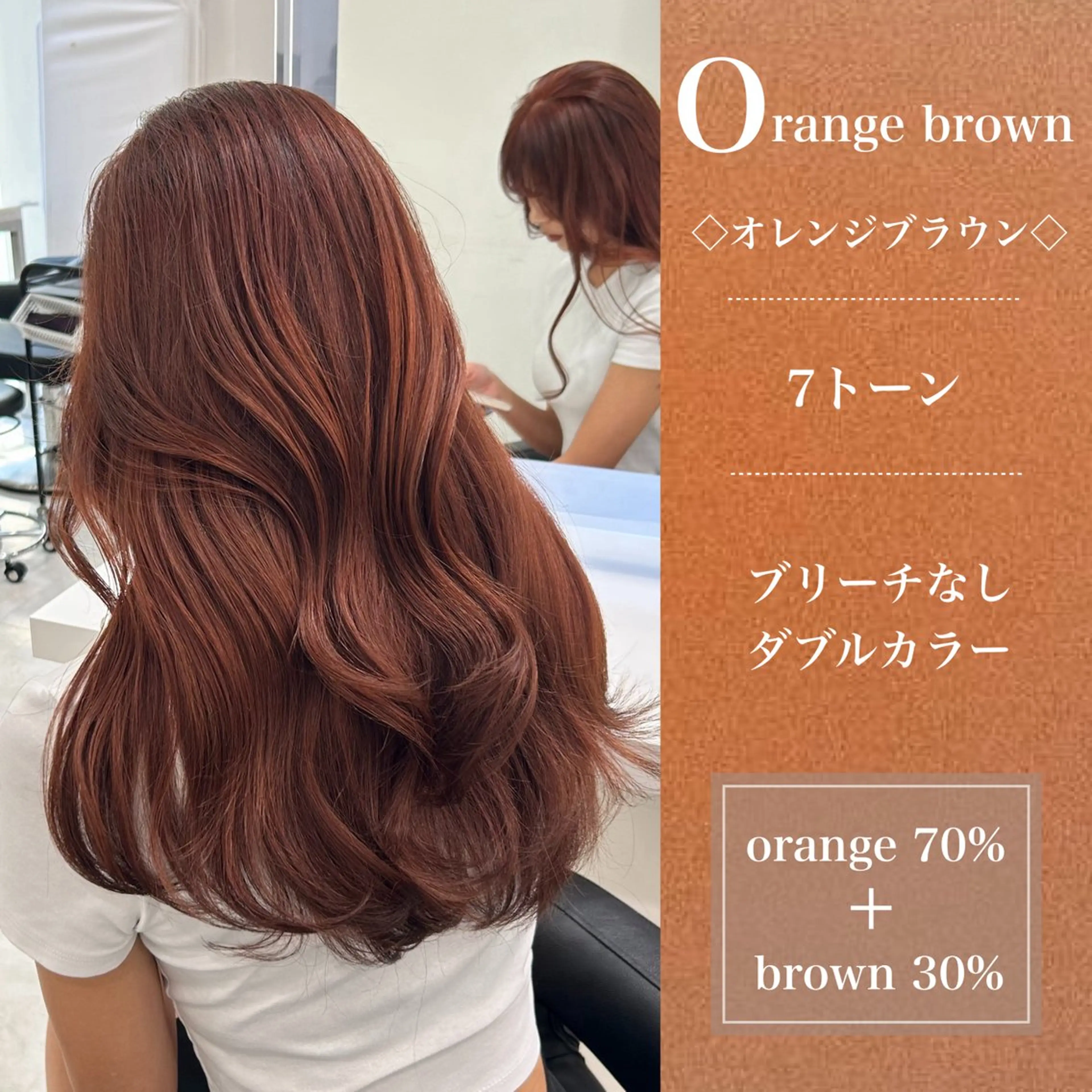 ロング カラー 💎透明感カラー /kaito💎のヘアスタイル