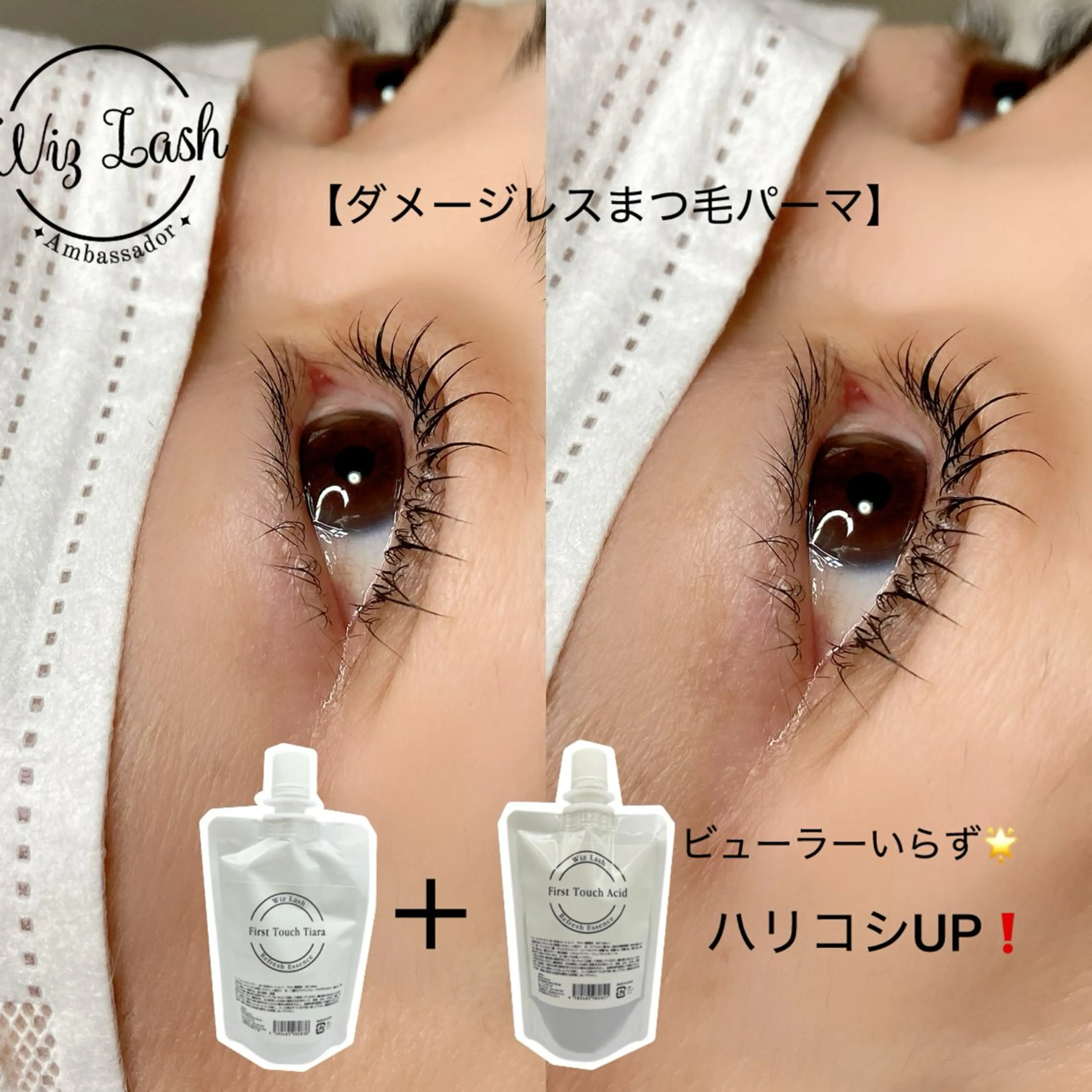マツエク・マツパ 一重×まつ毛パーマ マツパ 多治見/アイリスト/ 今井典子のマツエク・マツパデザイン