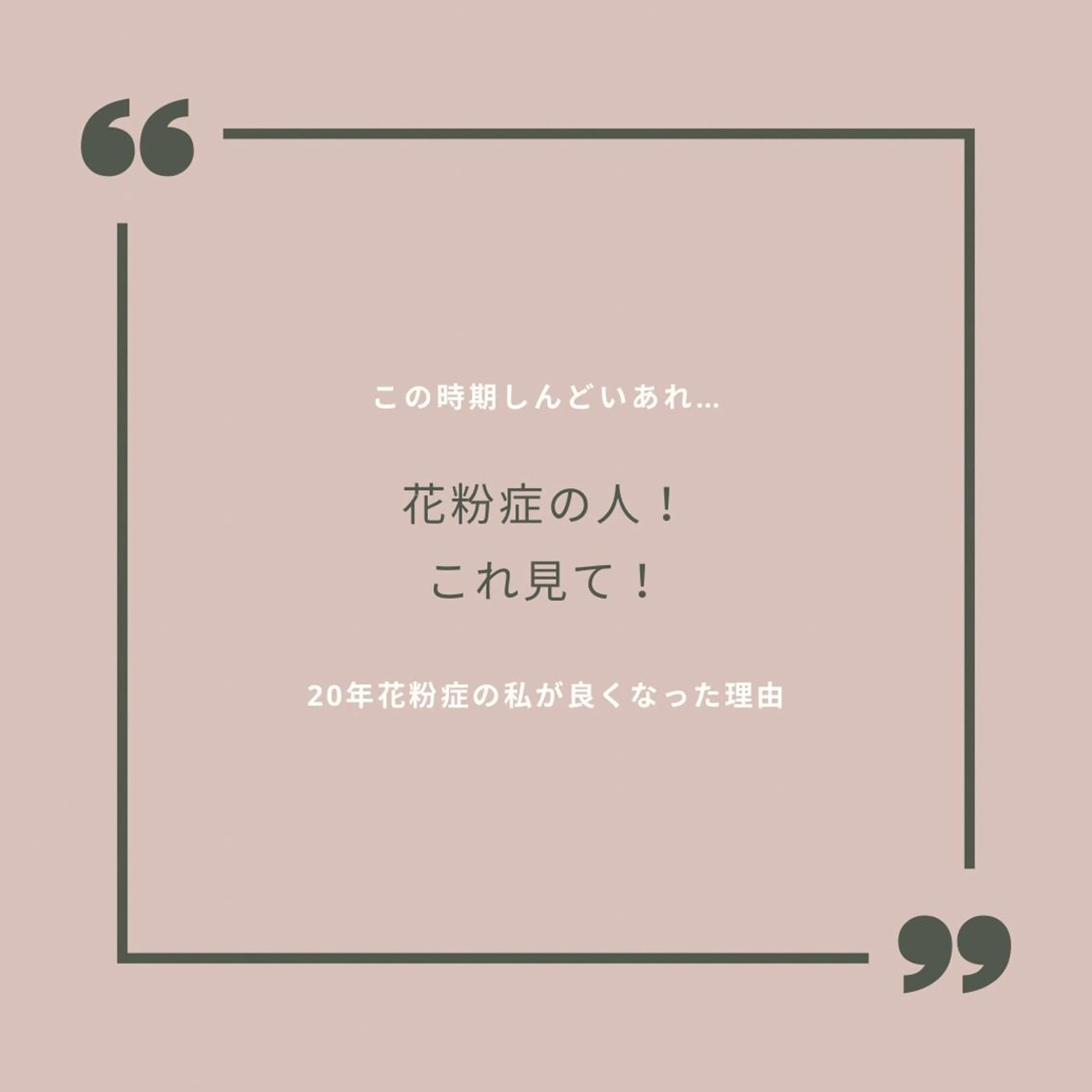 YOSAPARK Papele所属・YOSAPARK Papeleのその他イメージ
