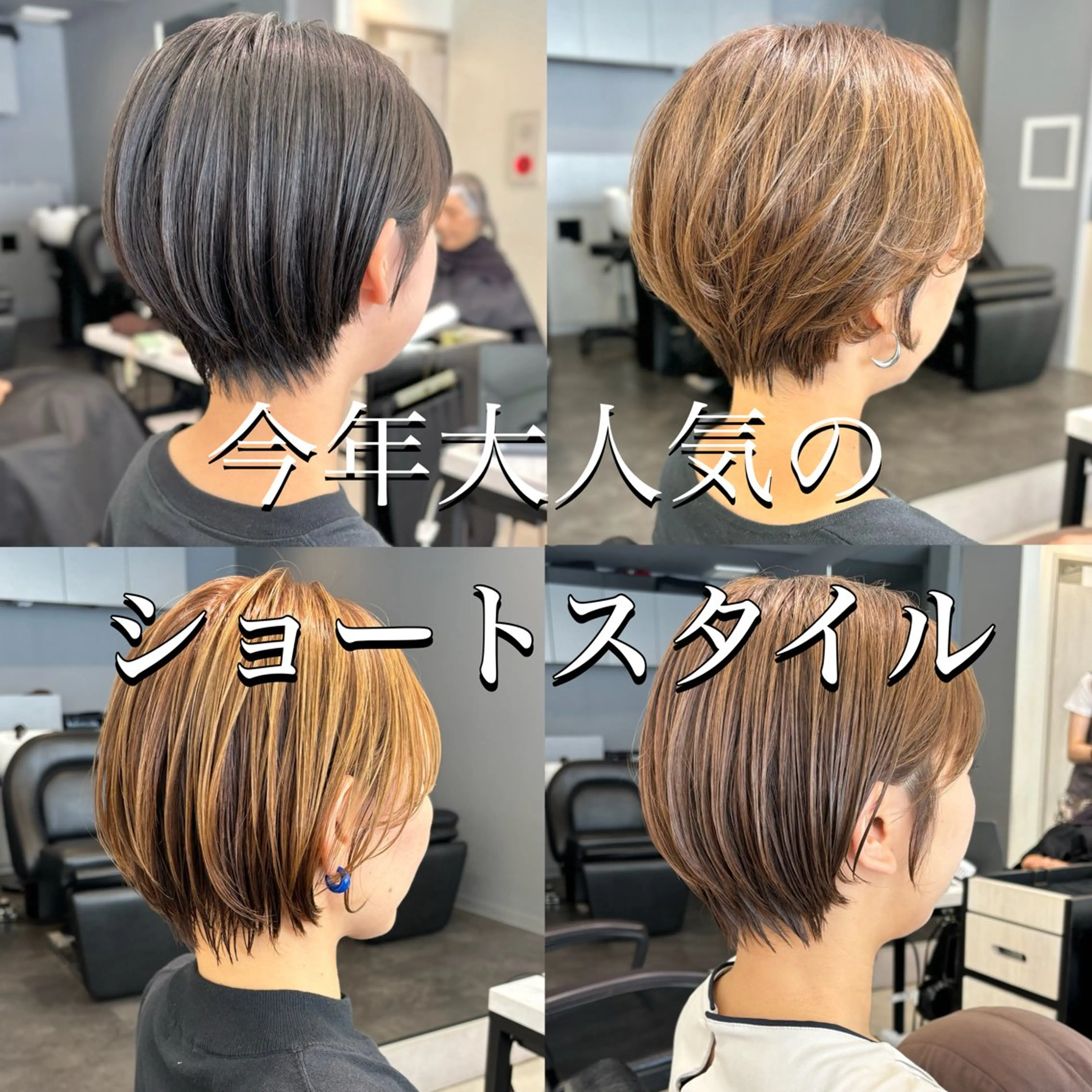 ショート カラー 丸みショート ショートヘア カット ヘアカラー トリートメント ハイライト/ショート /ボブ/RYOHEIのヘアスタイル