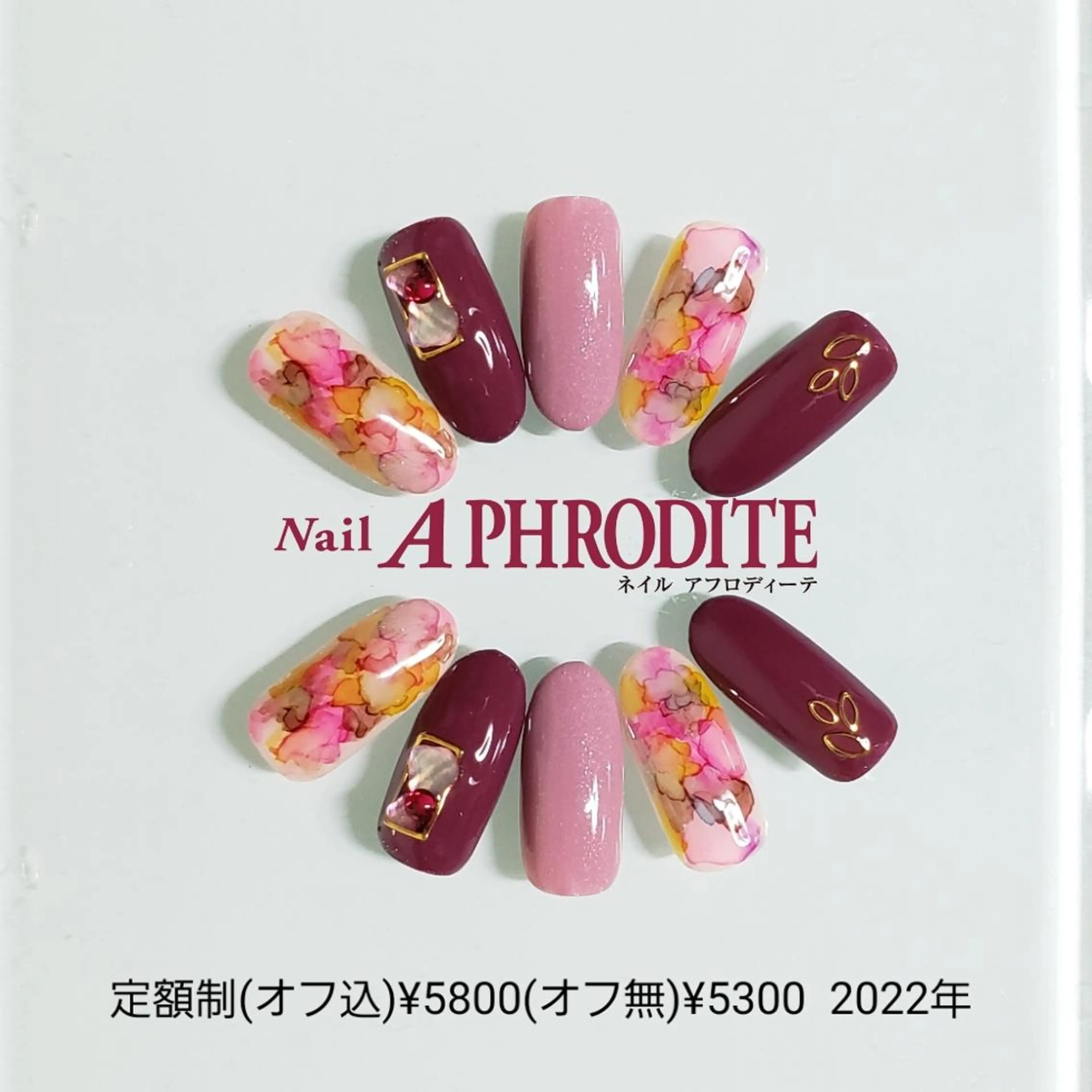ネイル ジェルネイル 持ち込み ニュアンスネイル ソフトジェル ハンドネイル Nail  Aphroditeのネイルデザイン