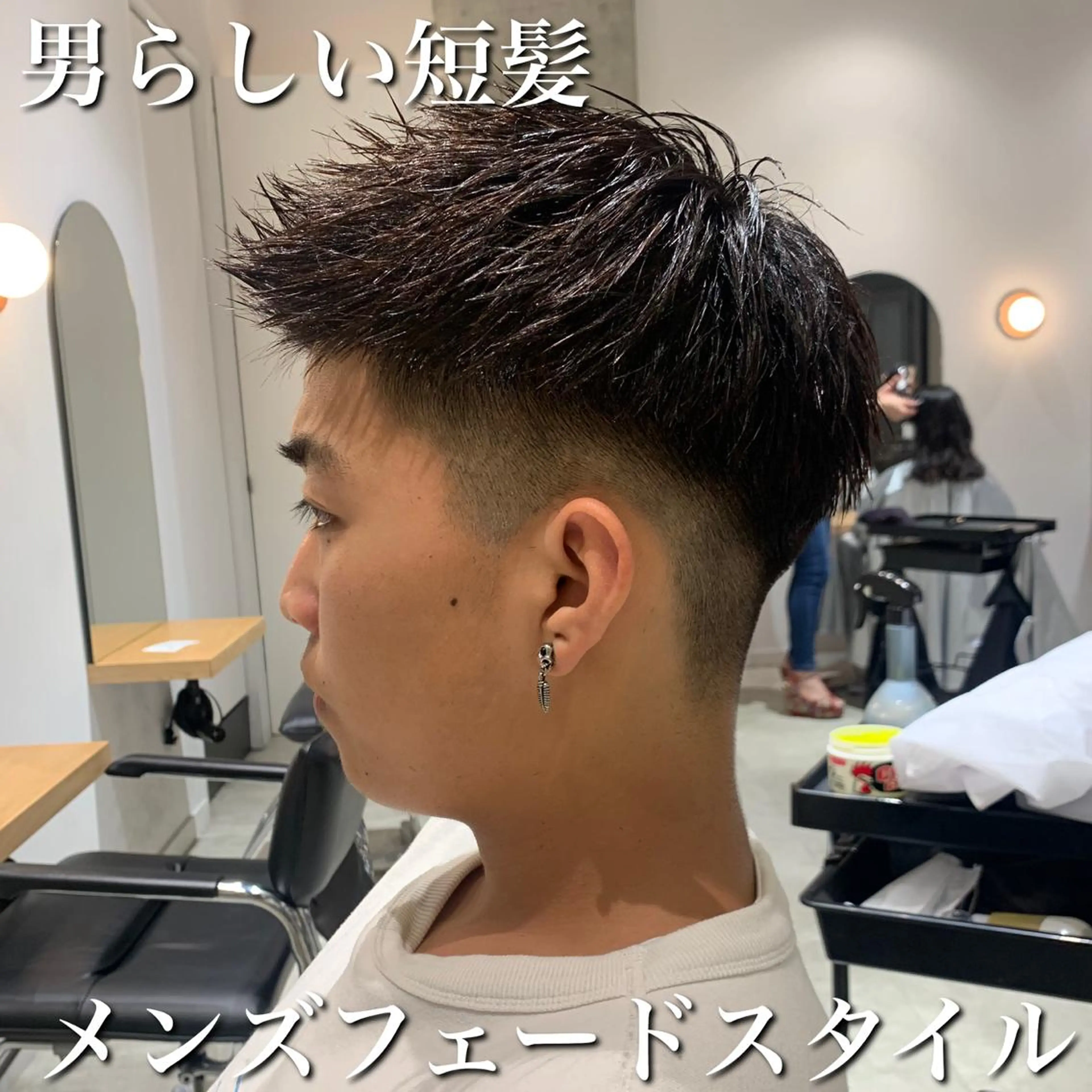 メンズ ARMONY表参道所属・韓国風専門 RYOのヘアスタイル