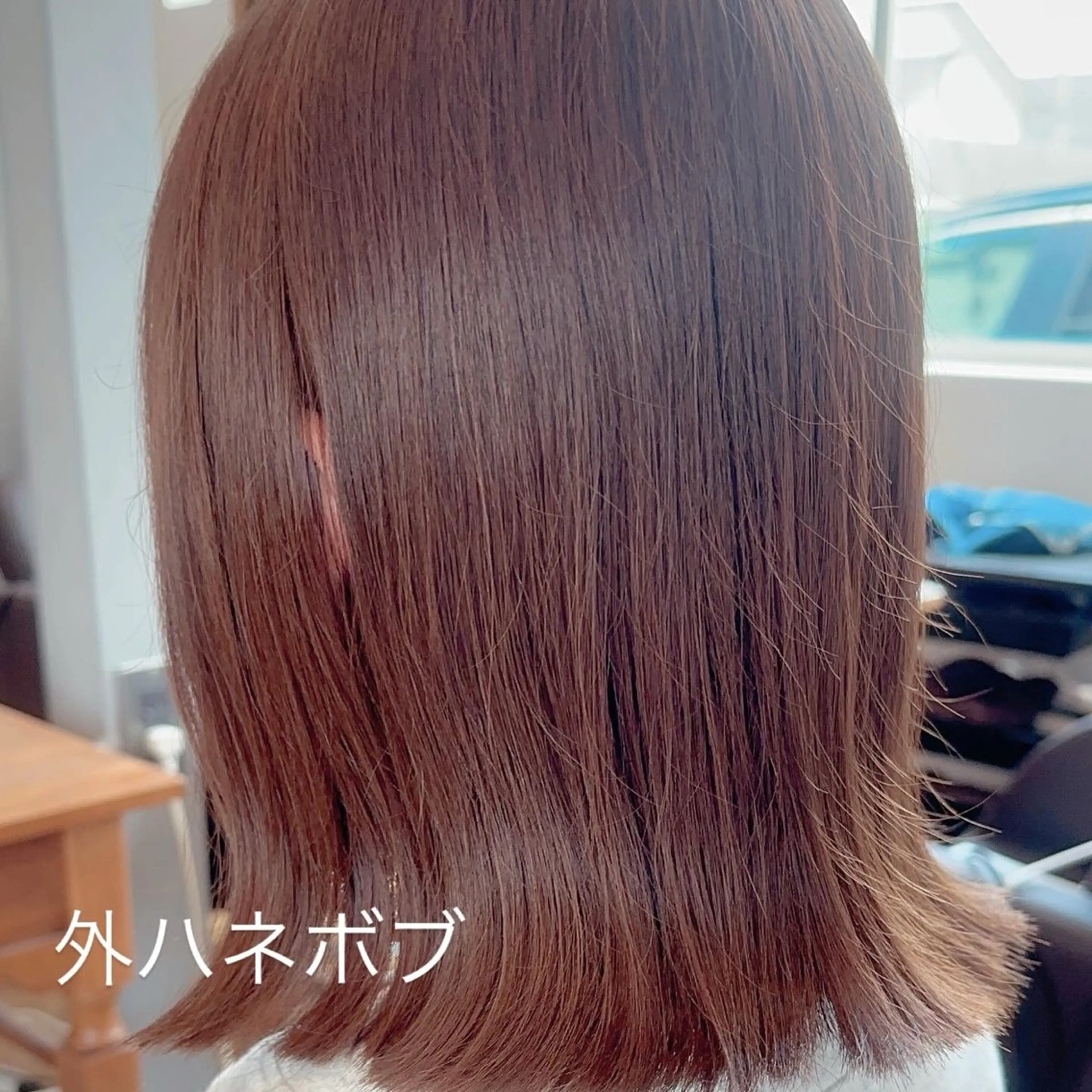 ミディアム ヘアカラー トリートメント ❤️可愛いハイトーン を造る❤️AKIRAのヘアスタイル