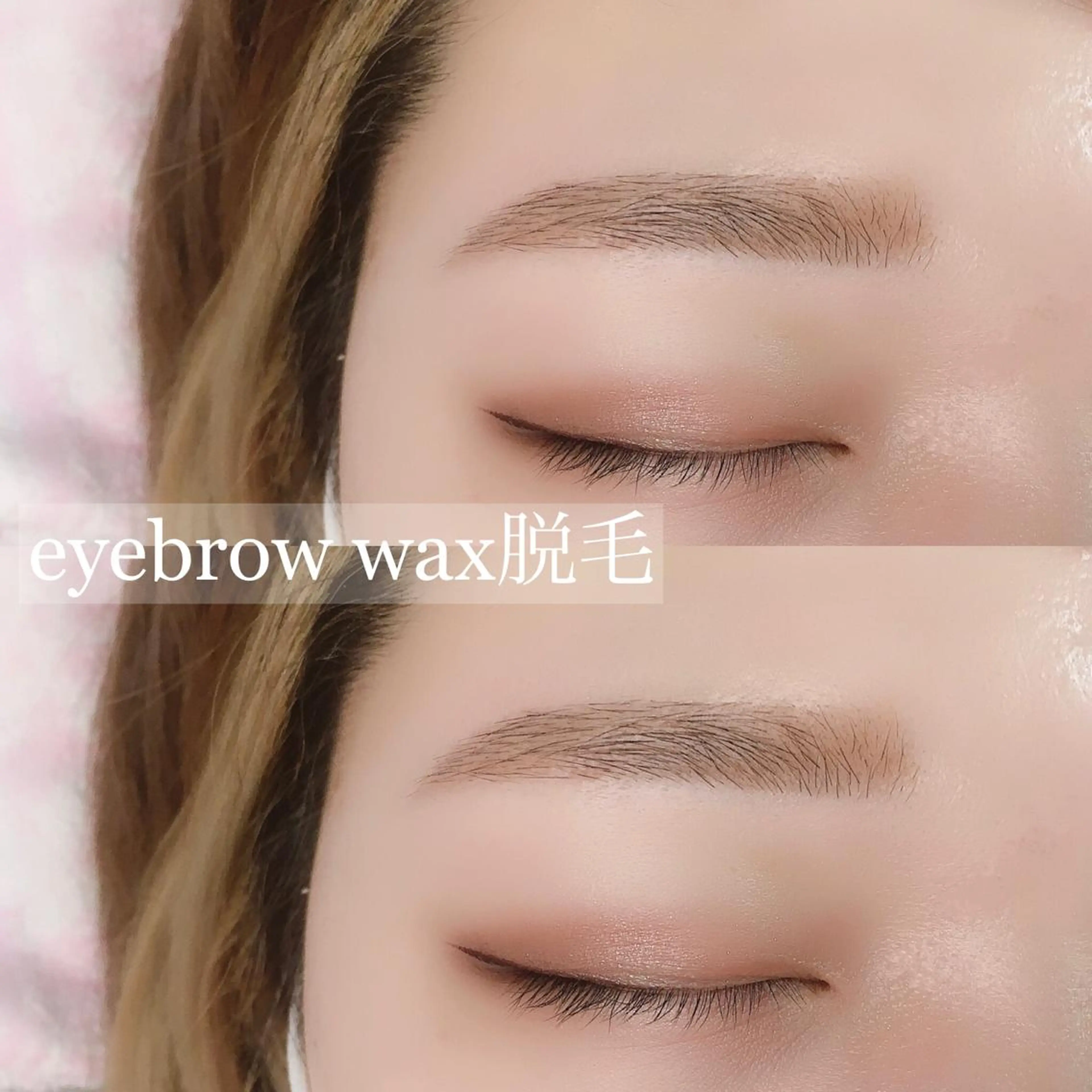 すずき かれんのマツエク・マツパデザイン