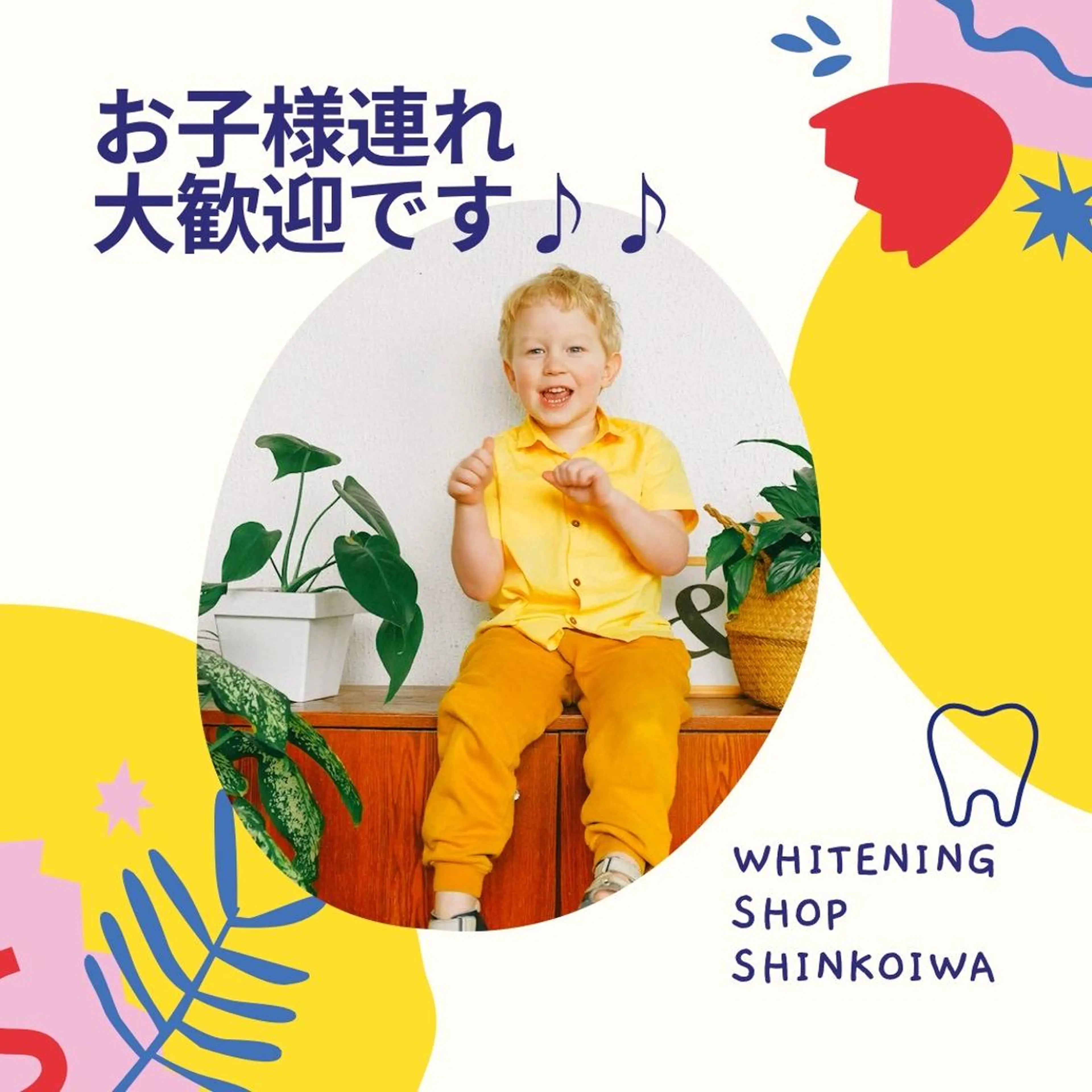 メンズ ホワイトニング ショップ新小岩店のその他イメージ