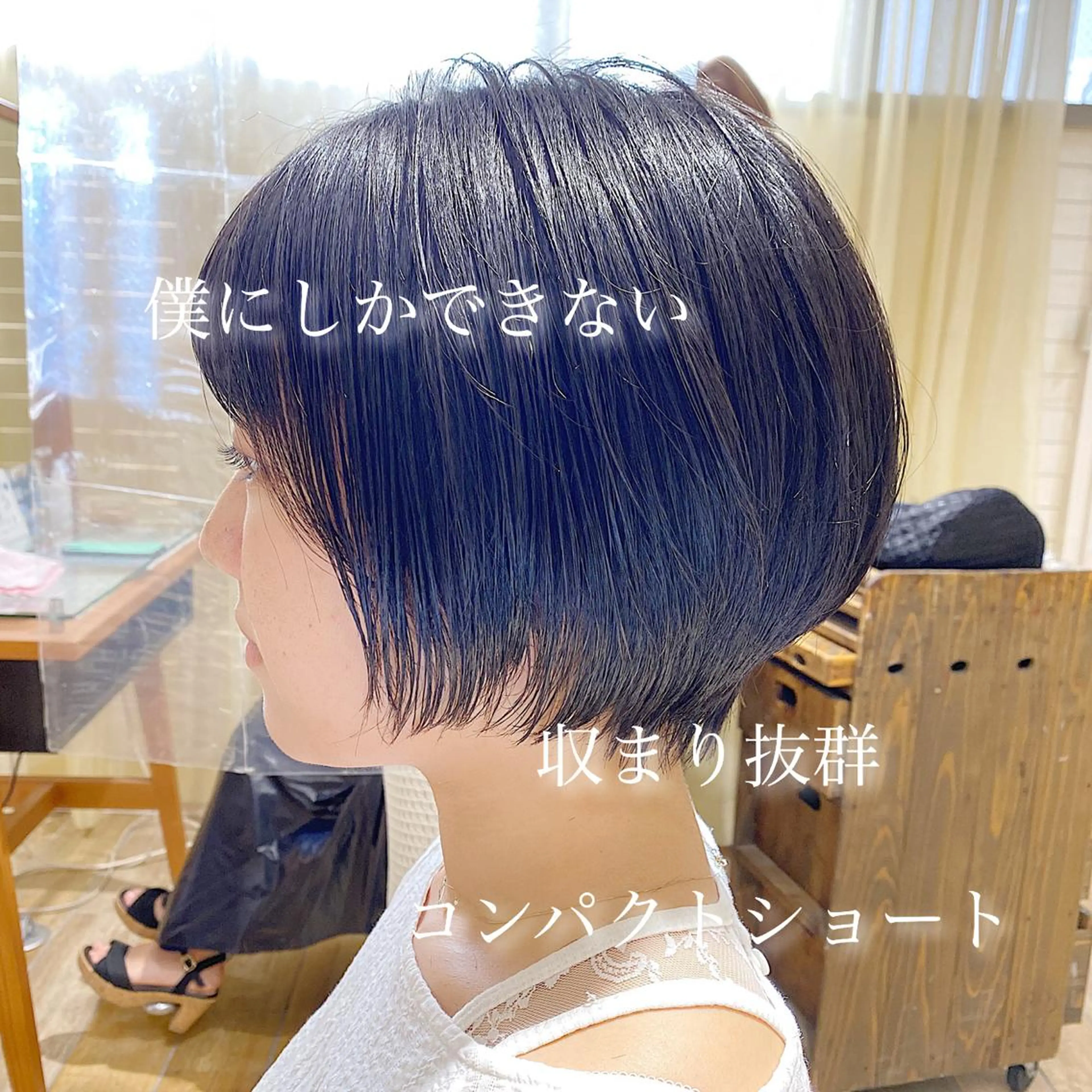 ショート ショートヘア パーソナルカラー骨格 顔タイプ 小幡のその他イメージ