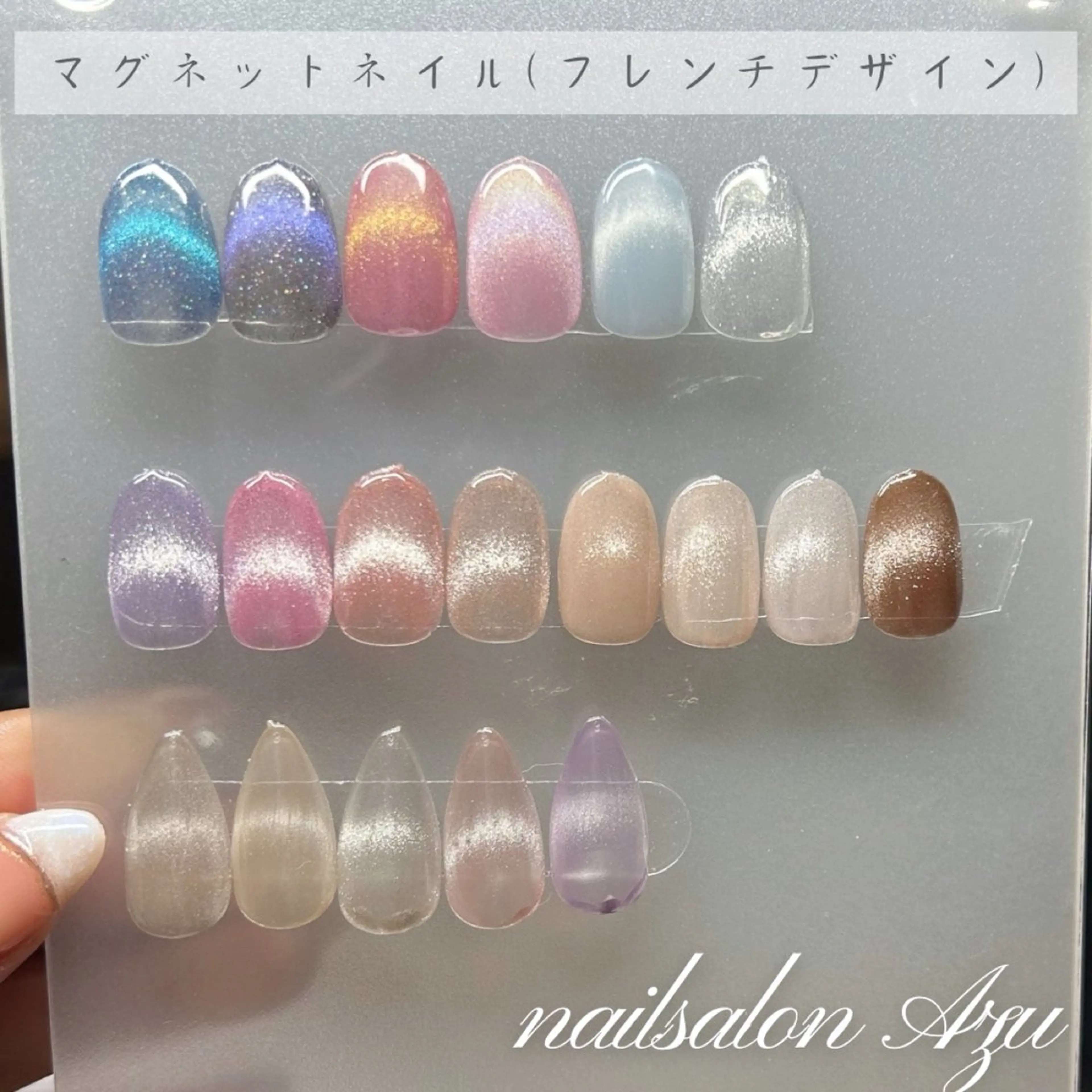 ネイル ハンドネイル フットネイル 濵田 美多のネイルデザイン