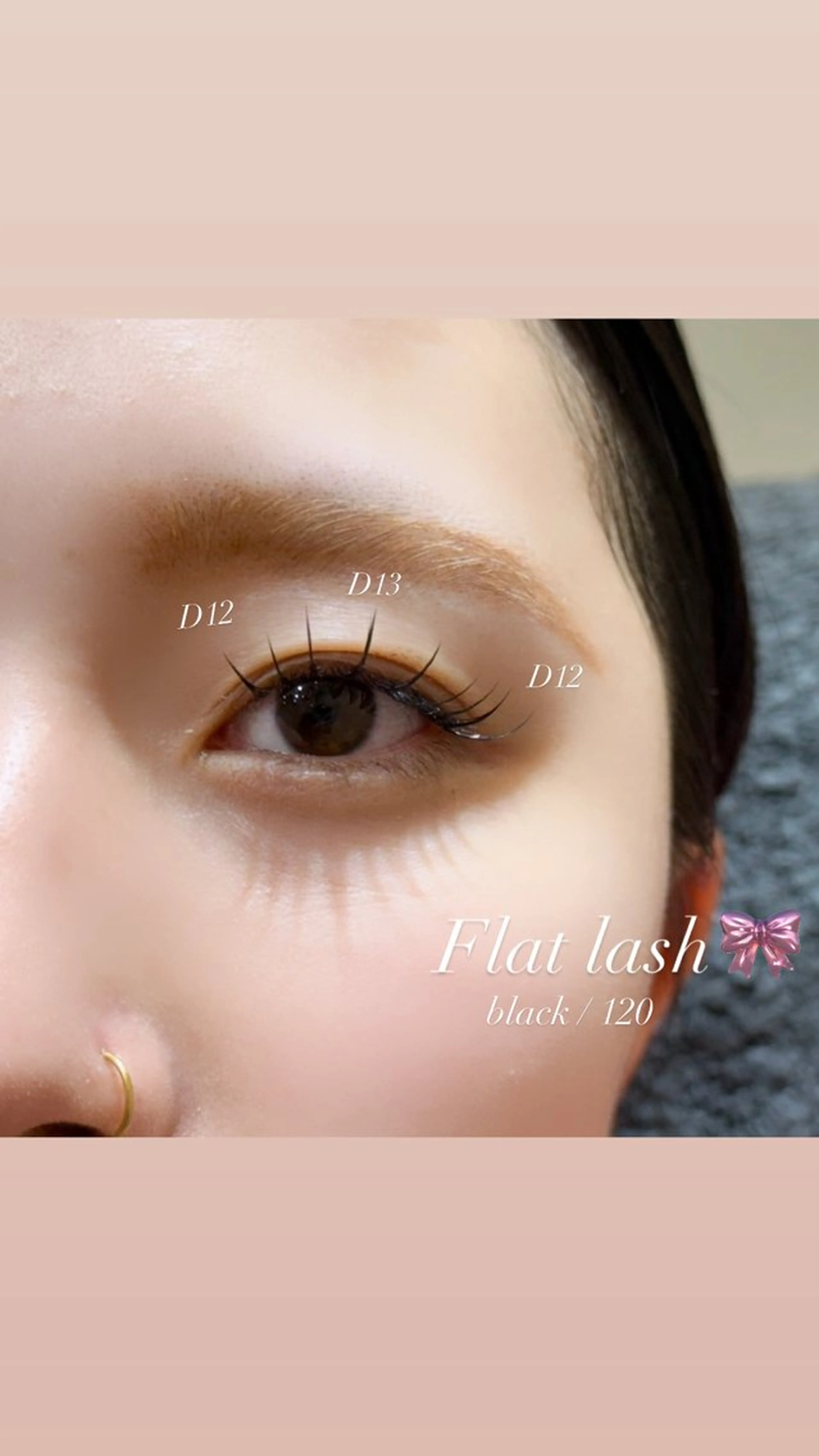 【 モデル募集/オフ込 】フラットラッシュ120本保証 ￥0 ※付け足し可※の写真