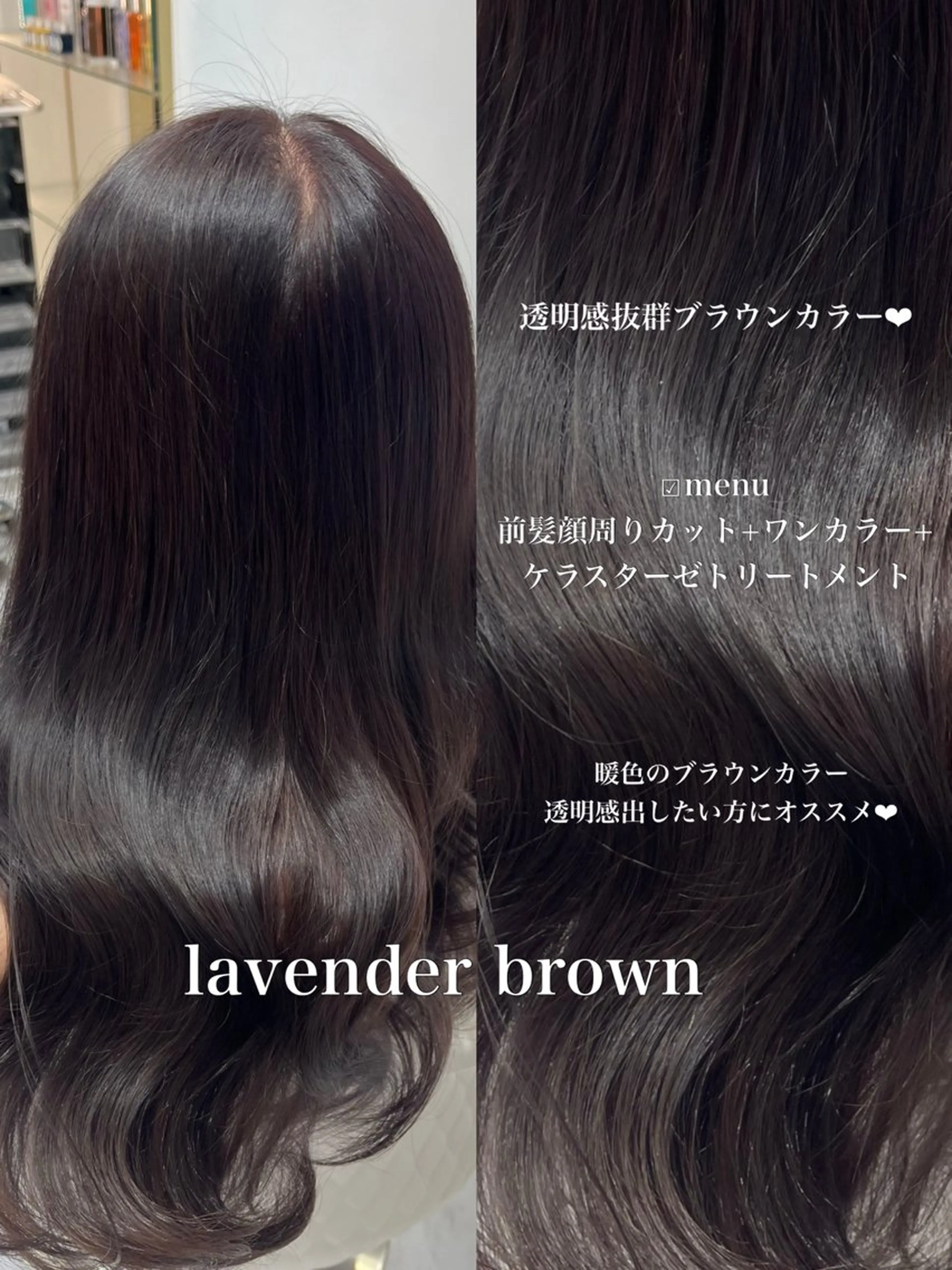 ロング カラー ブラウンカラー 透明感カラー カット ヘアカラー トリートメント 名古屋/透明感カラー /韓国ヘア/高木梨帆のヘアスタイル