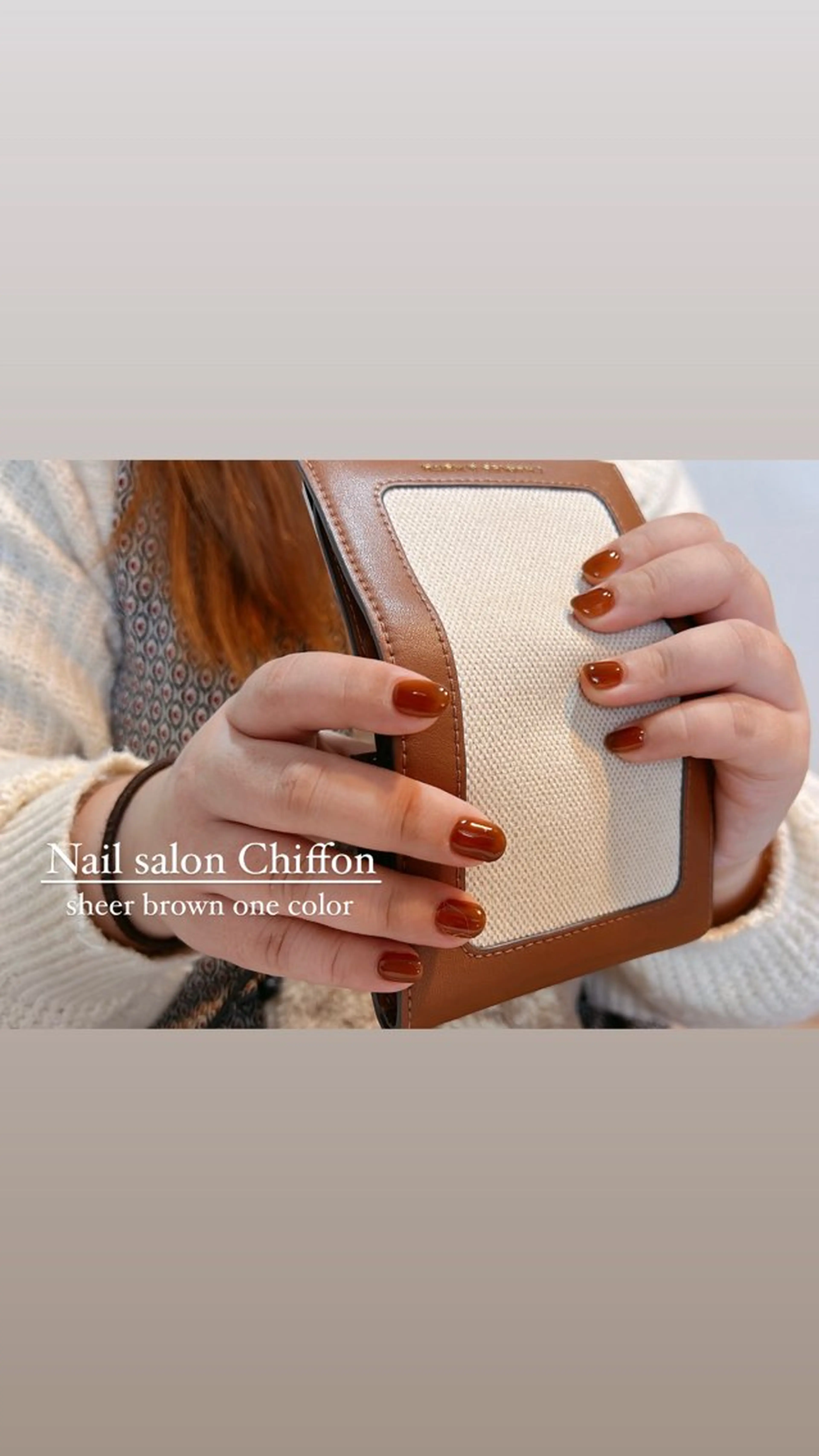 ネイル ブラウン Nail salon Chiffonのネイルデザイン