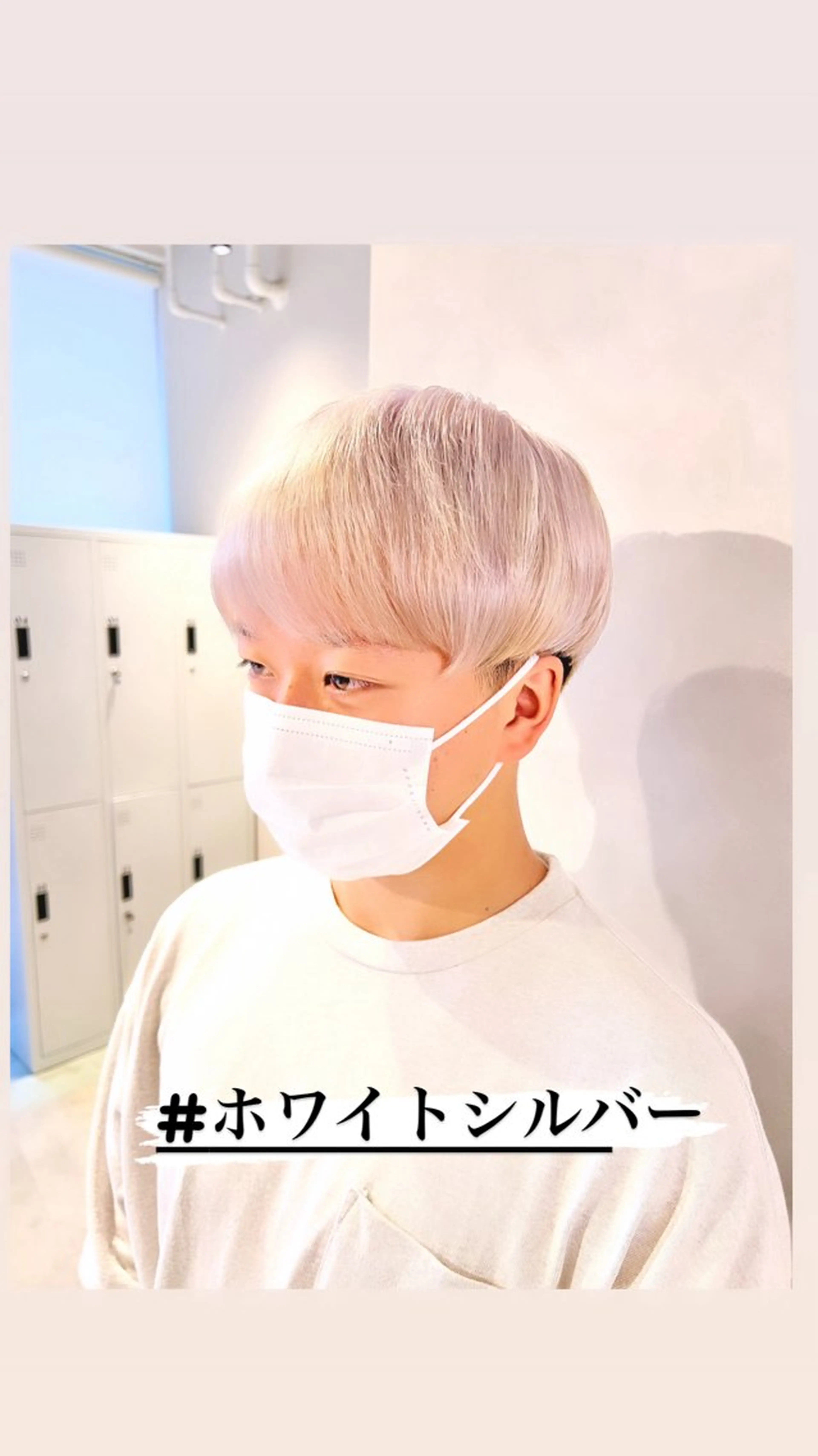 ショート カラー メンズ カラースペシャリスト ・齊藤 羽瑠輝のヘアスタイル