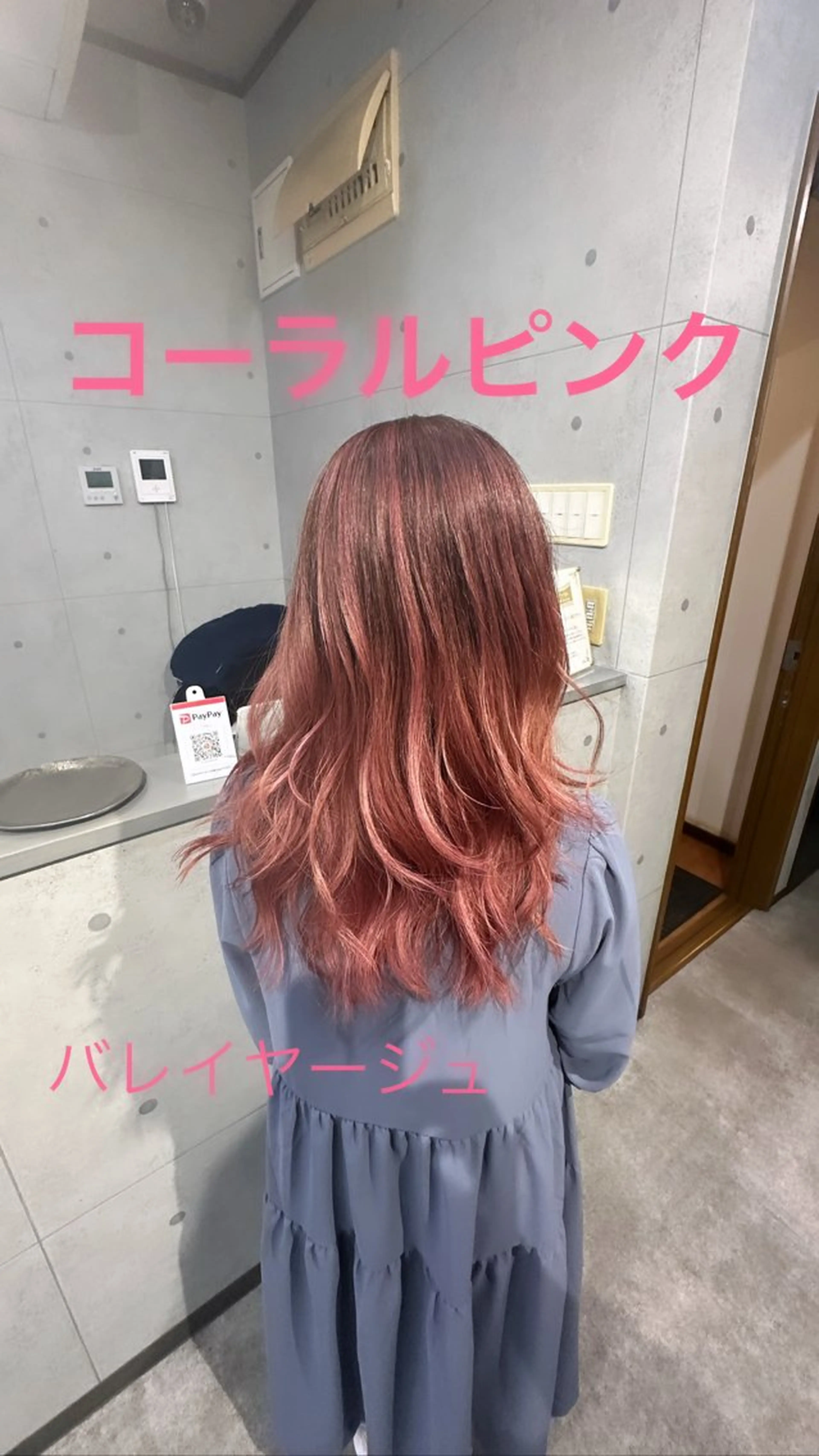ミディアム 外国人風カラー ハイライト レイヤーカット REVE所属・馬場  麻応のヘアスタイル