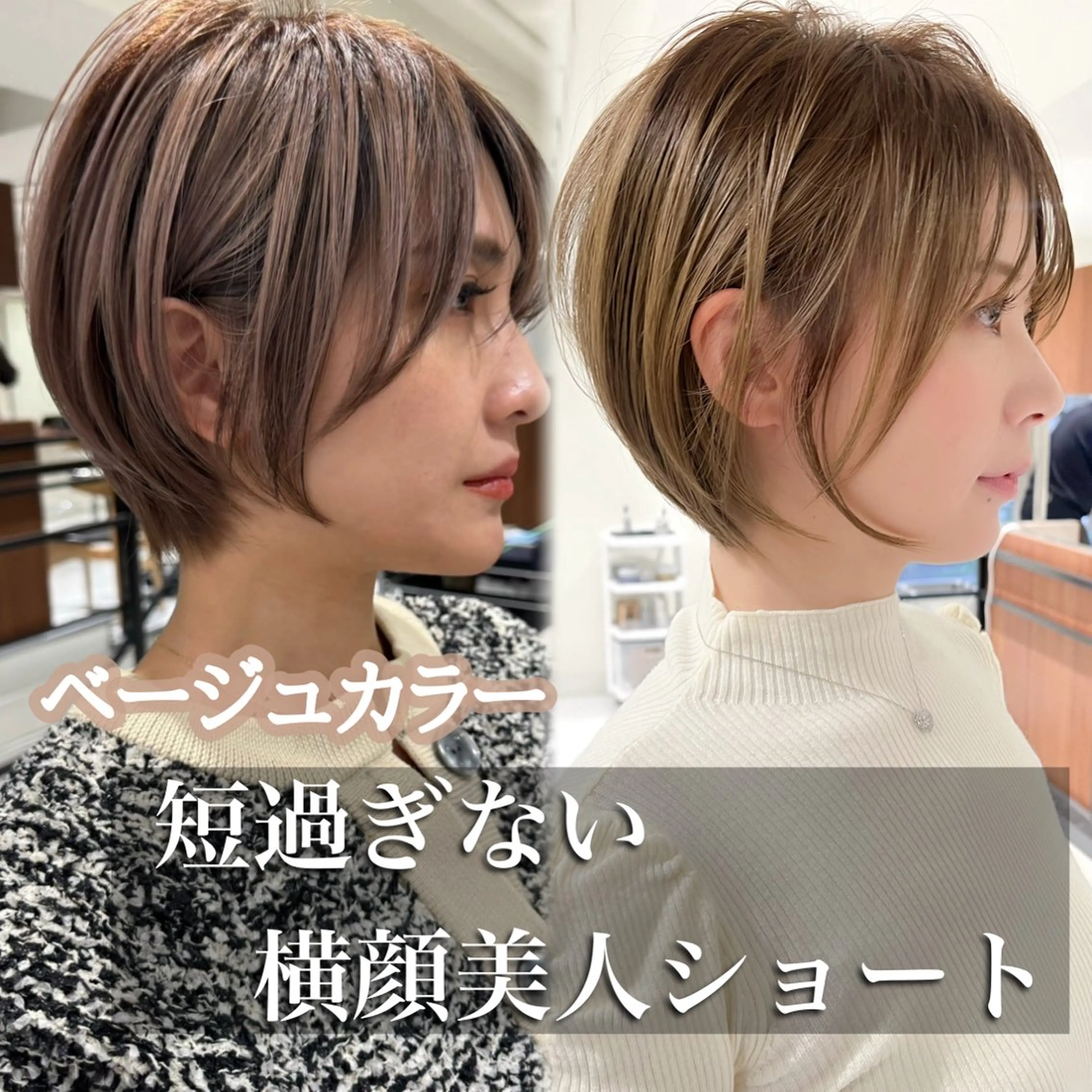 ショート 川野 直人のヘアスタイル