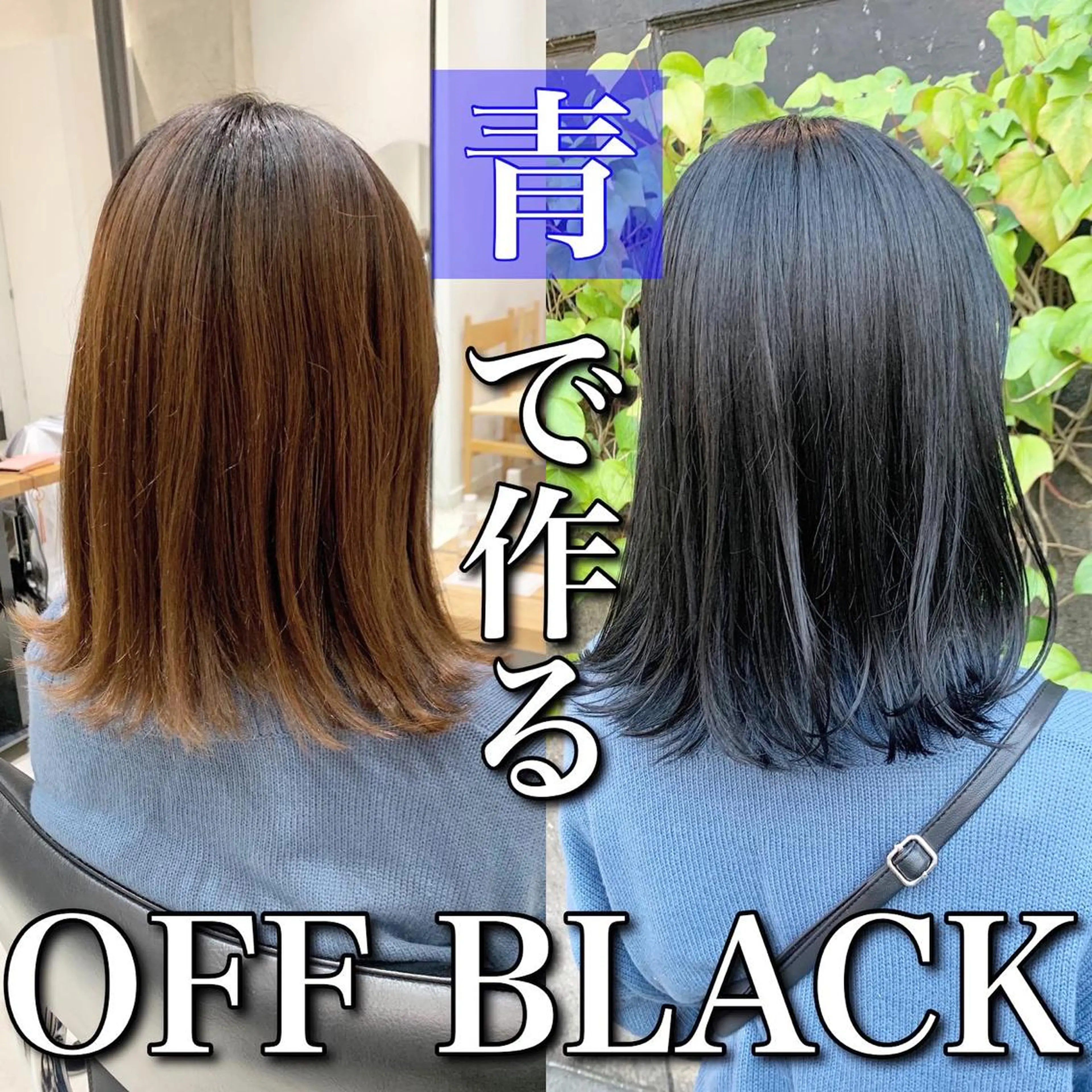 ミディアム カラー ARMONY表参道所属・りょう さんのヘアスタイル