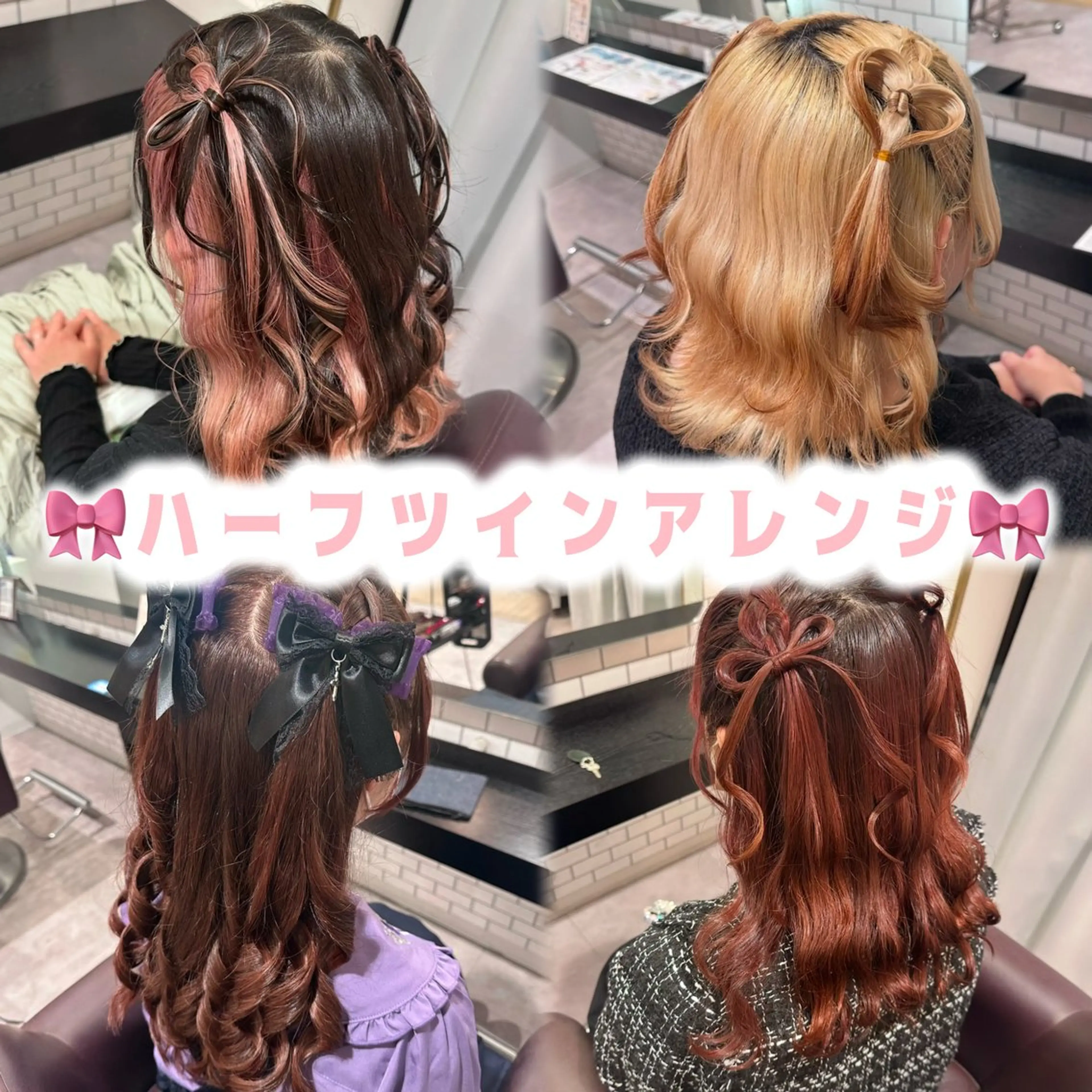 ロング ヘアアレンジ 🎀ヘアアレンジ 🎀ななみのヘアスタイル