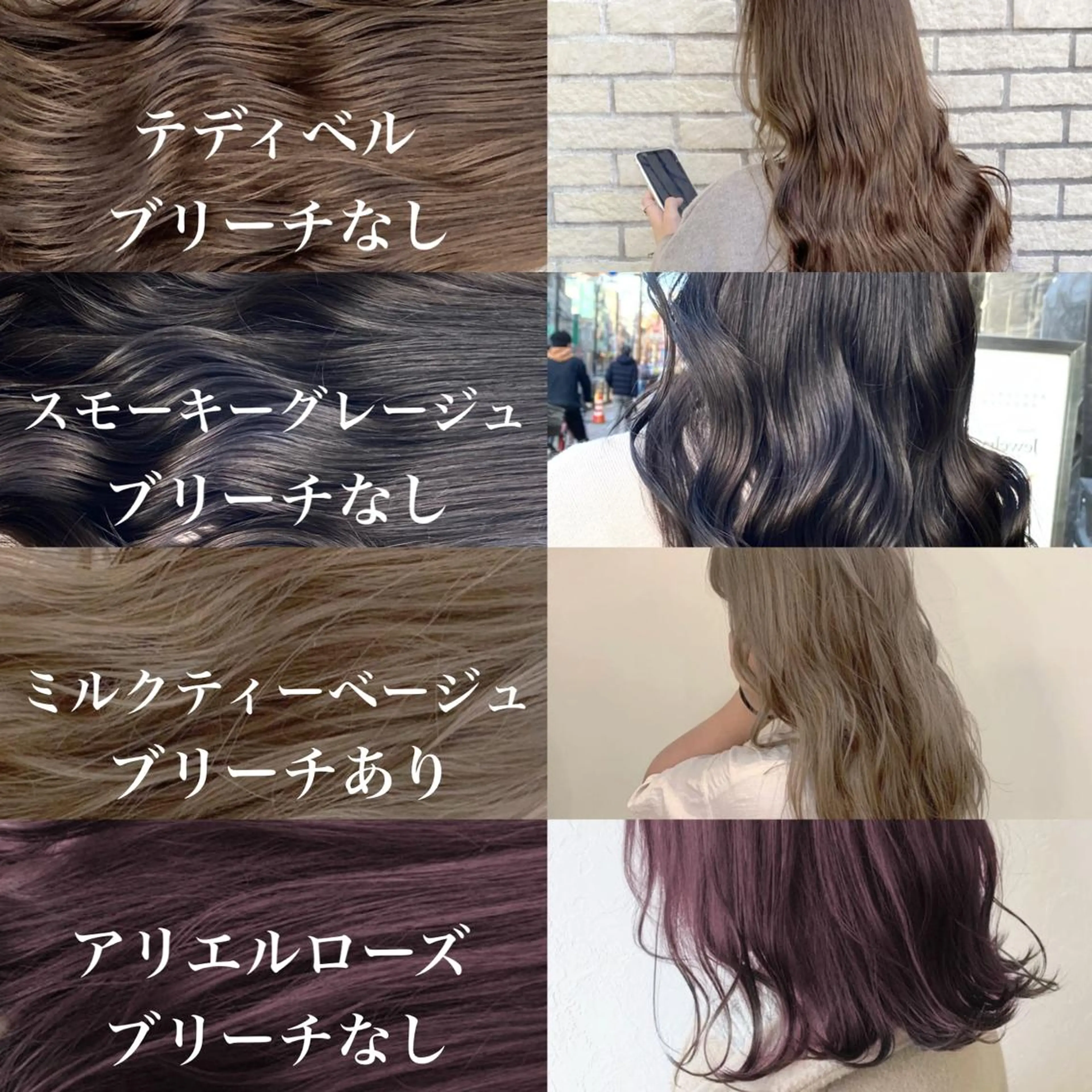 セミロング カラー ヘアカラー トリートメント ミルクティーレイヤー 大澤竜馬のヘアスタイル