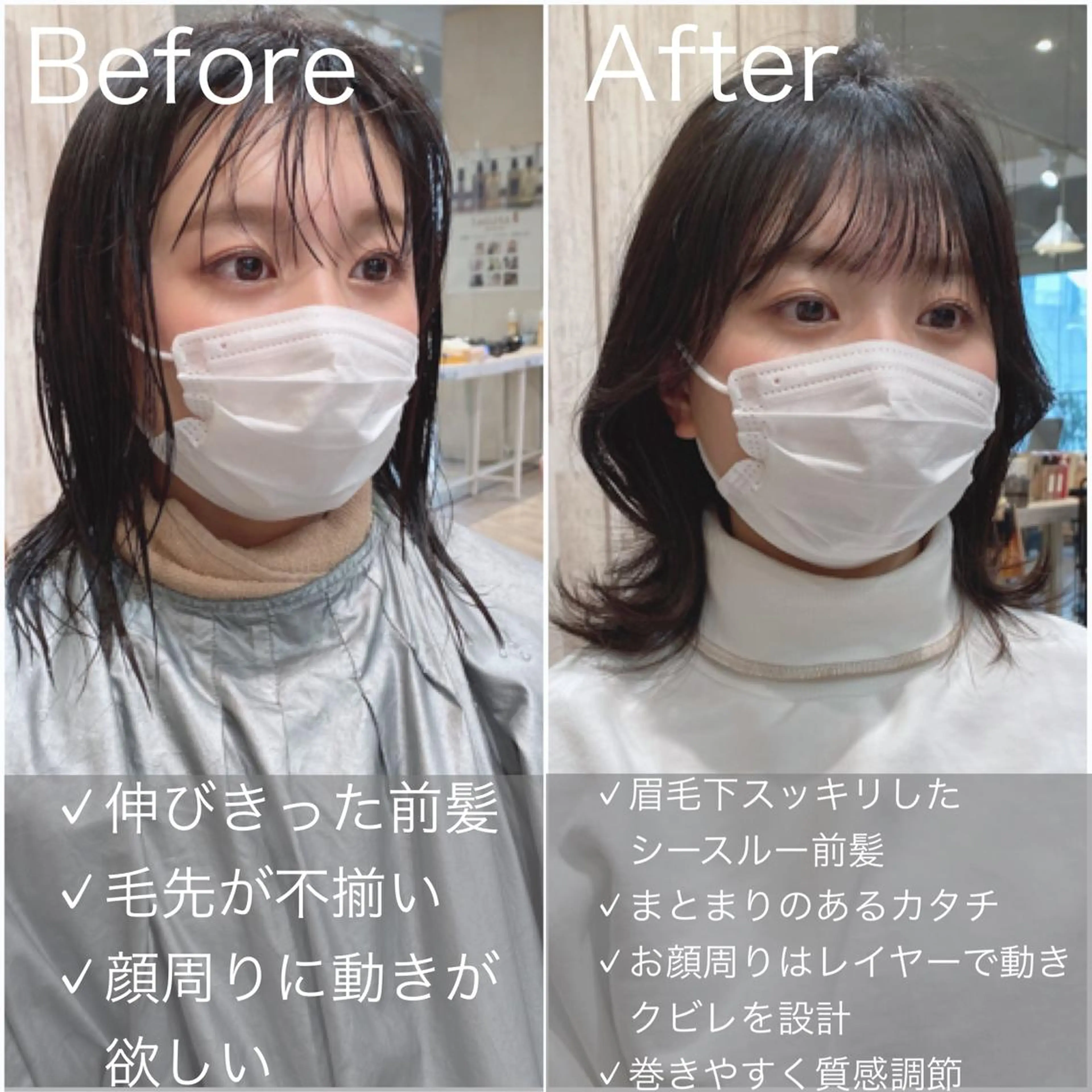 ミディアム カット トリートメント AINANLY 明治神宮前店所属・似合わせレイヤー モテカラー🧸三科のヘアスタイル