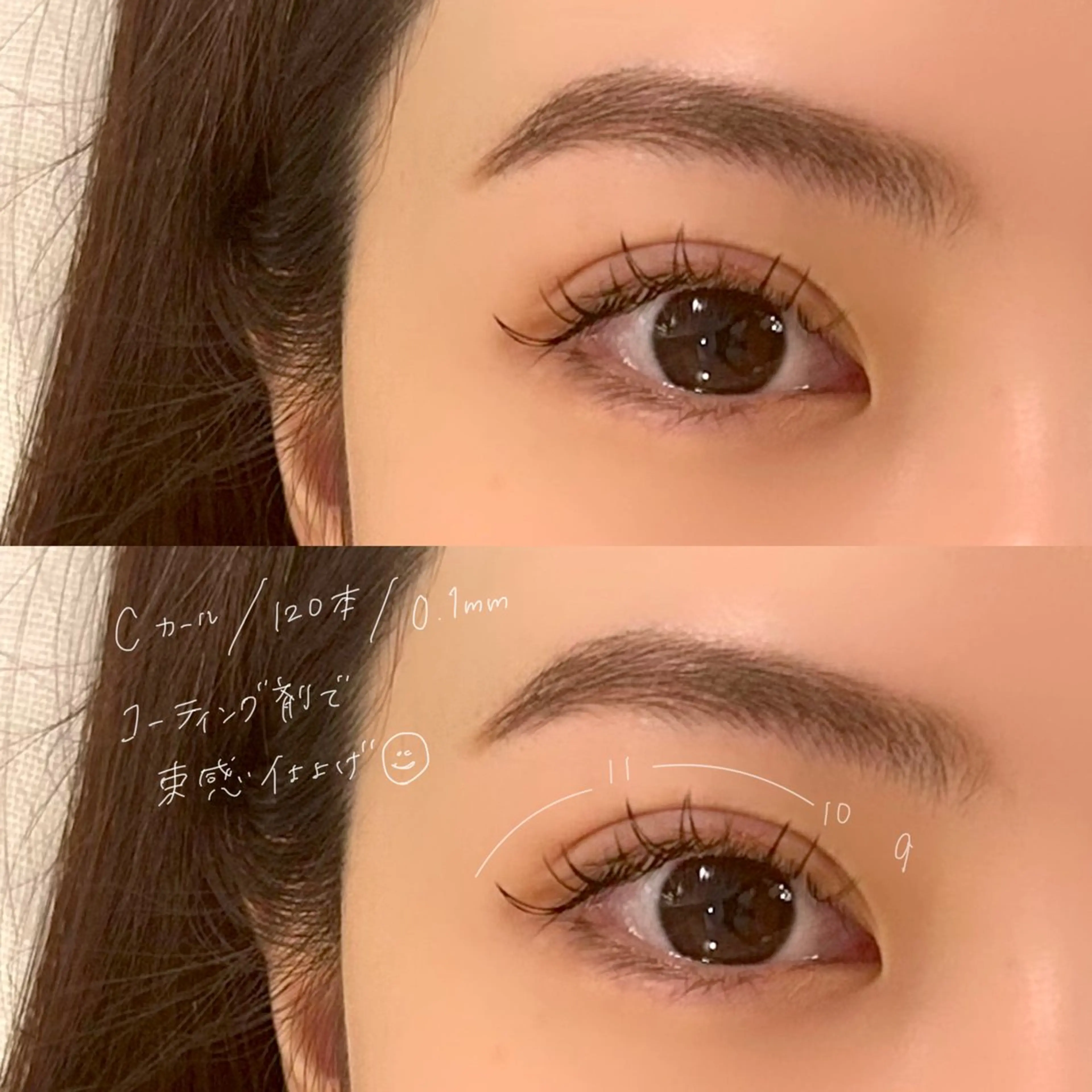マツエク・マツパ 束感まつ毛 フラットラッシュ ナチュラル GO TODAY SHAiRE SALON Vellmie店所属・吉祥寺kasumi 🌛eye/browのマツエク・マツパデザイン