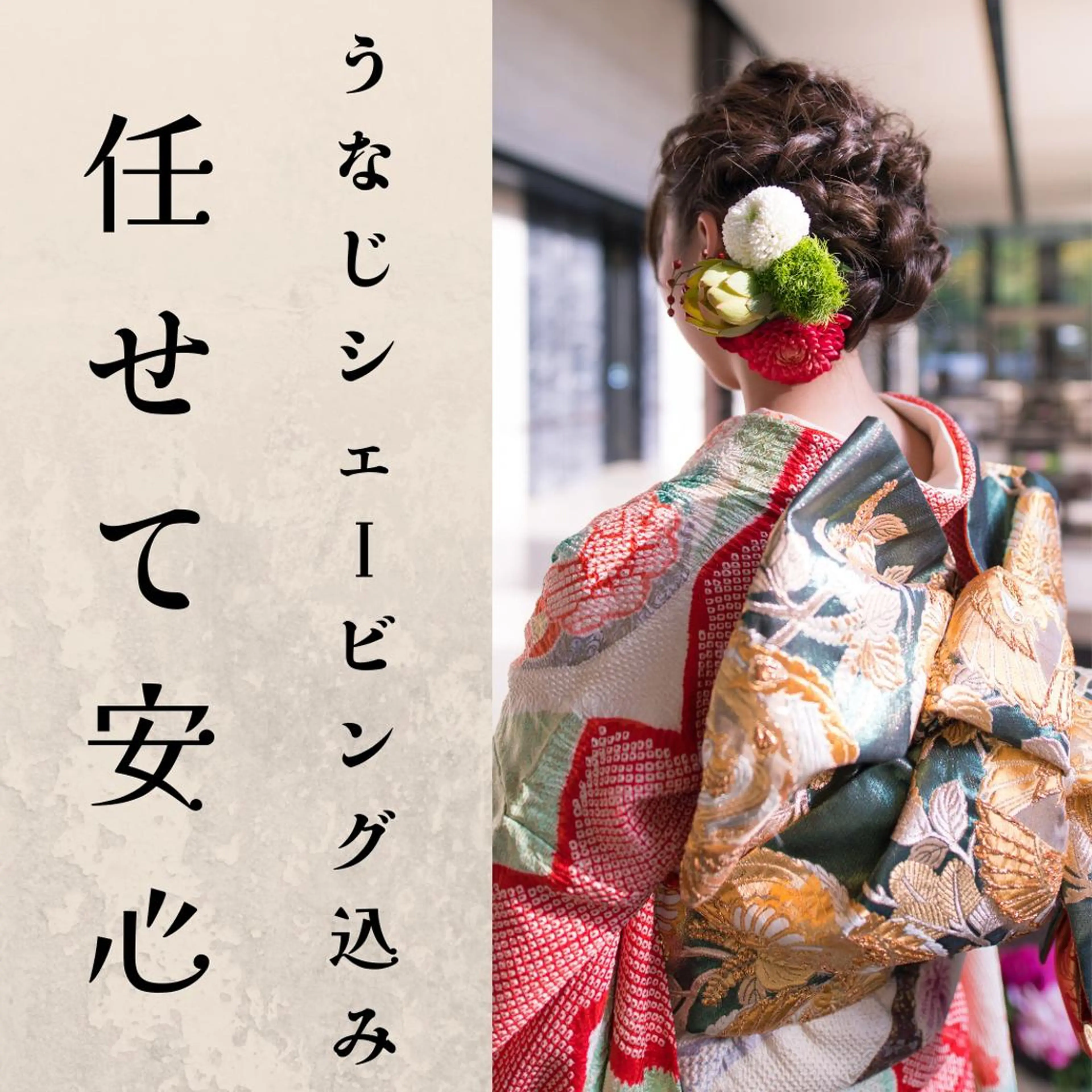 脱毛 20代から始める脱毛 salonLEPIAのエステ・リラクイメージ