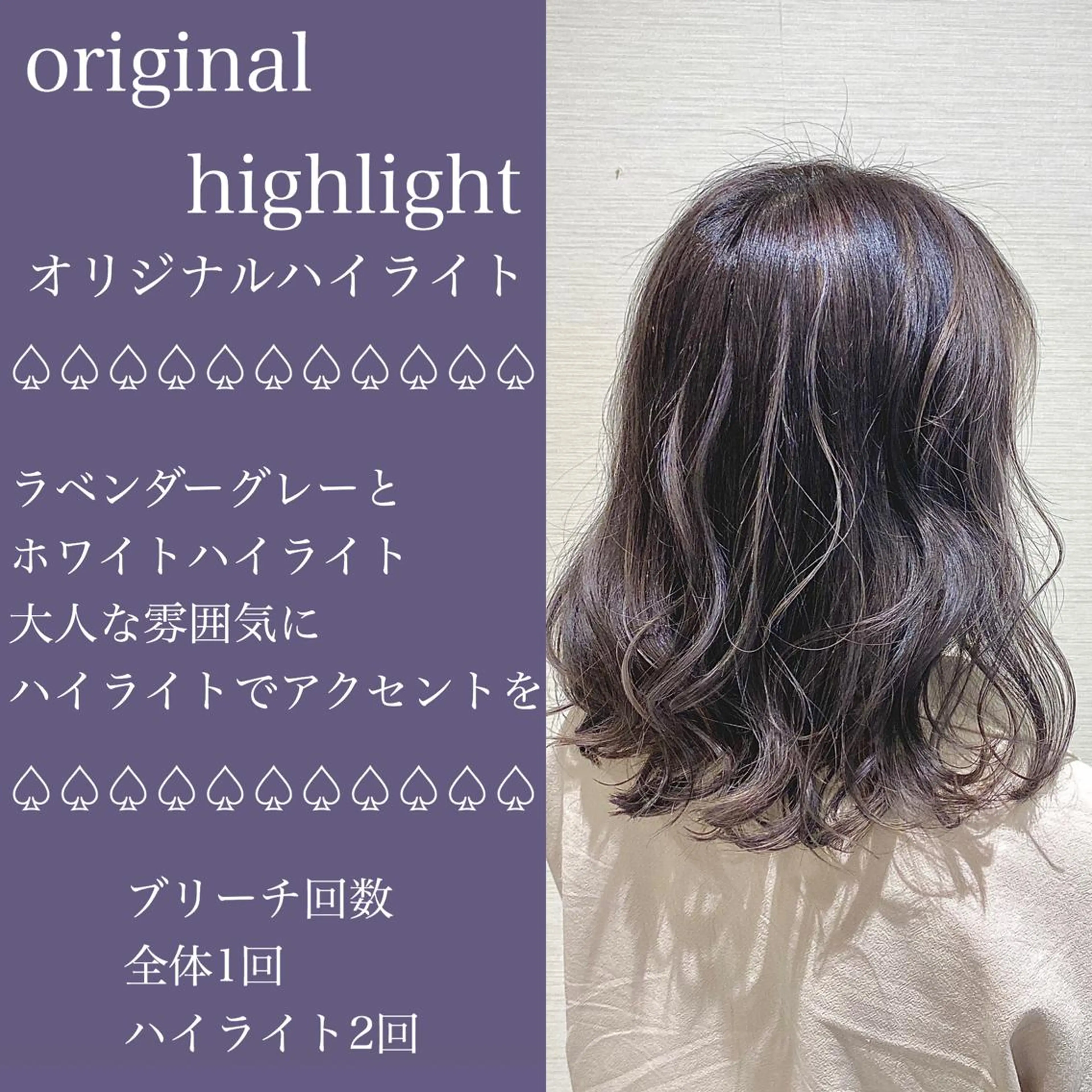 ミディアム カラー 横山 直輝のヘアスタイル
