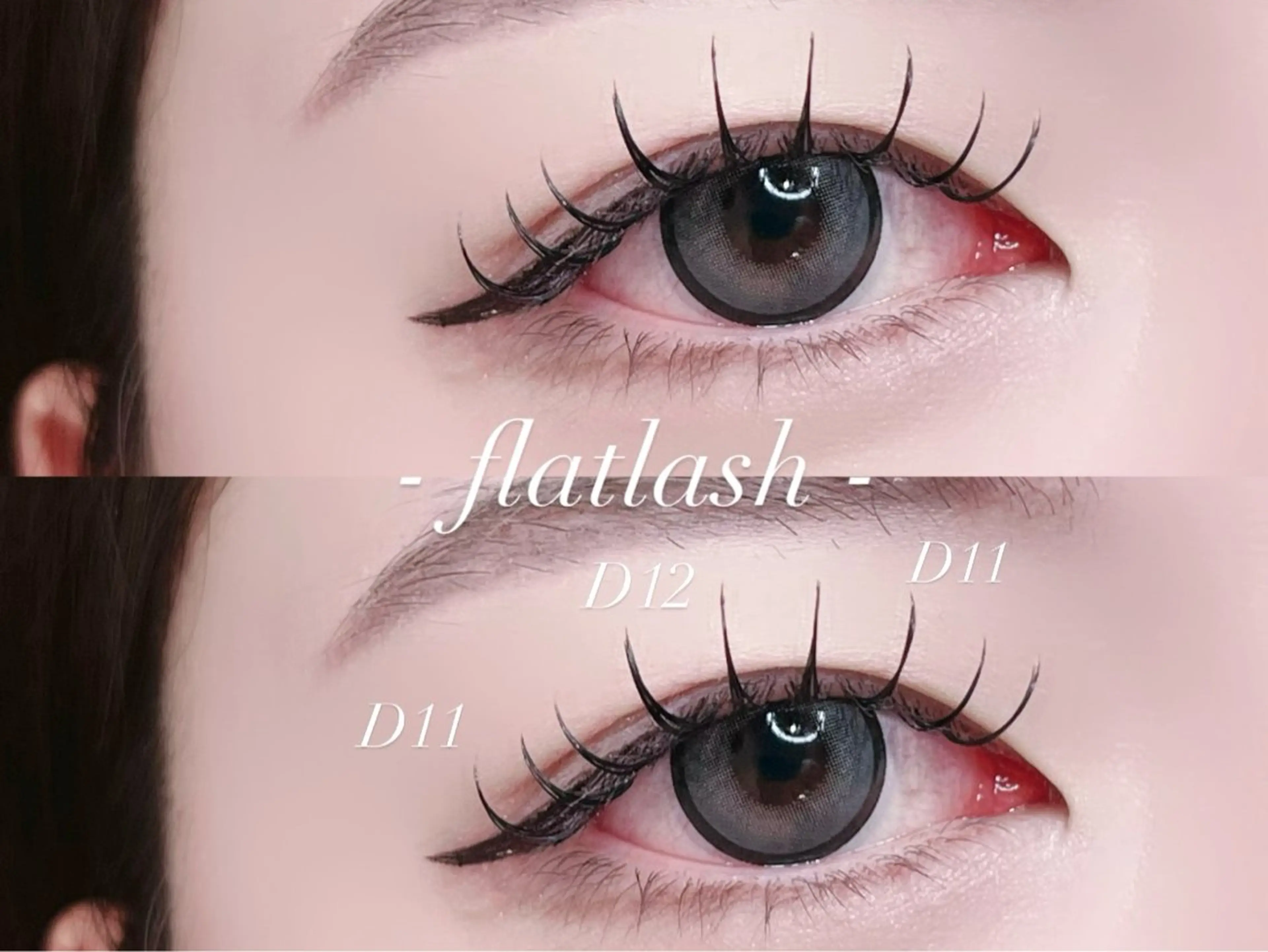 マツエク・マツパ マツエク miyu¦立川¦束感 まつパ¦マツエクのマツエク・マツパデザイン