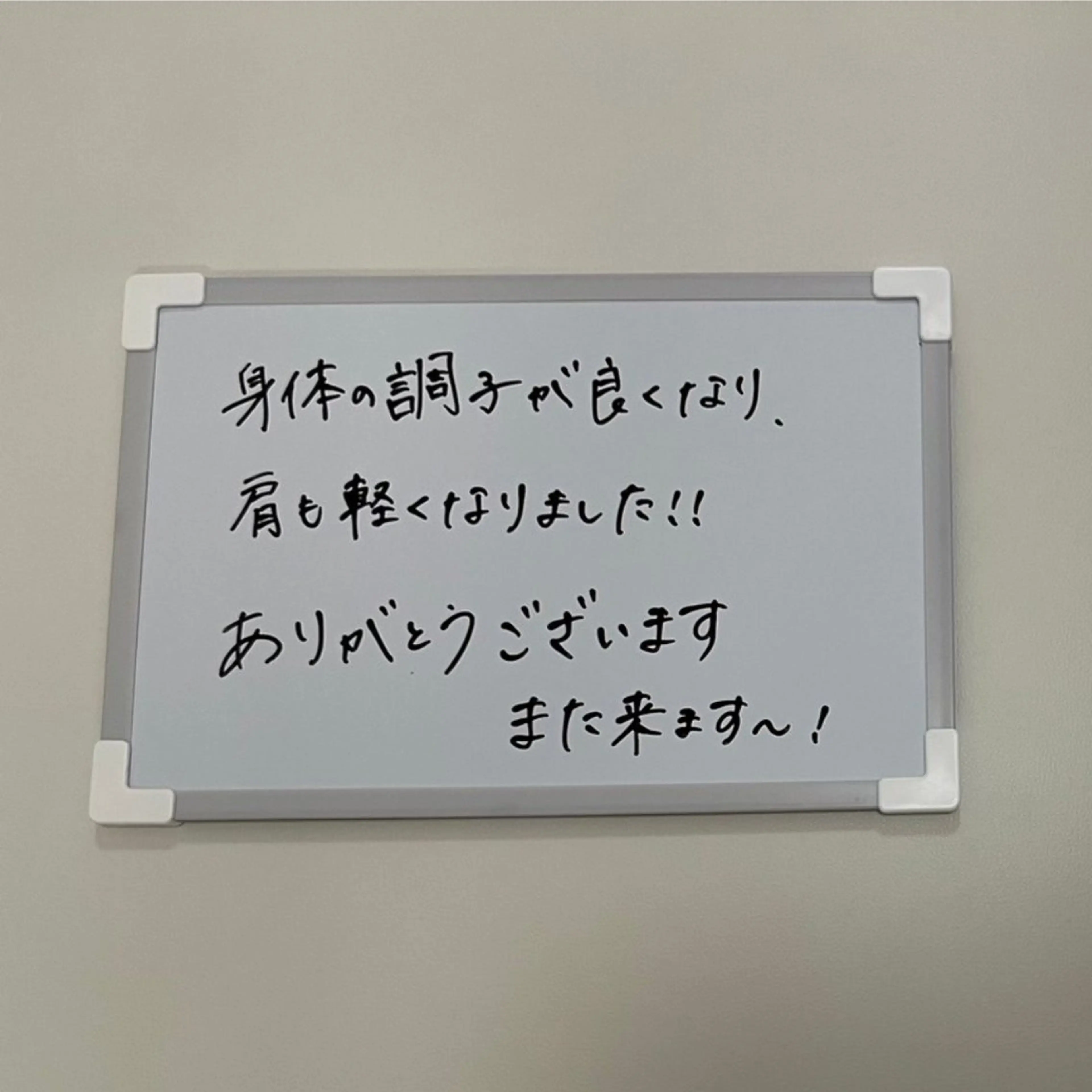 整体院　SKY所属・整体院 SKYのエステ・リラクイメージ