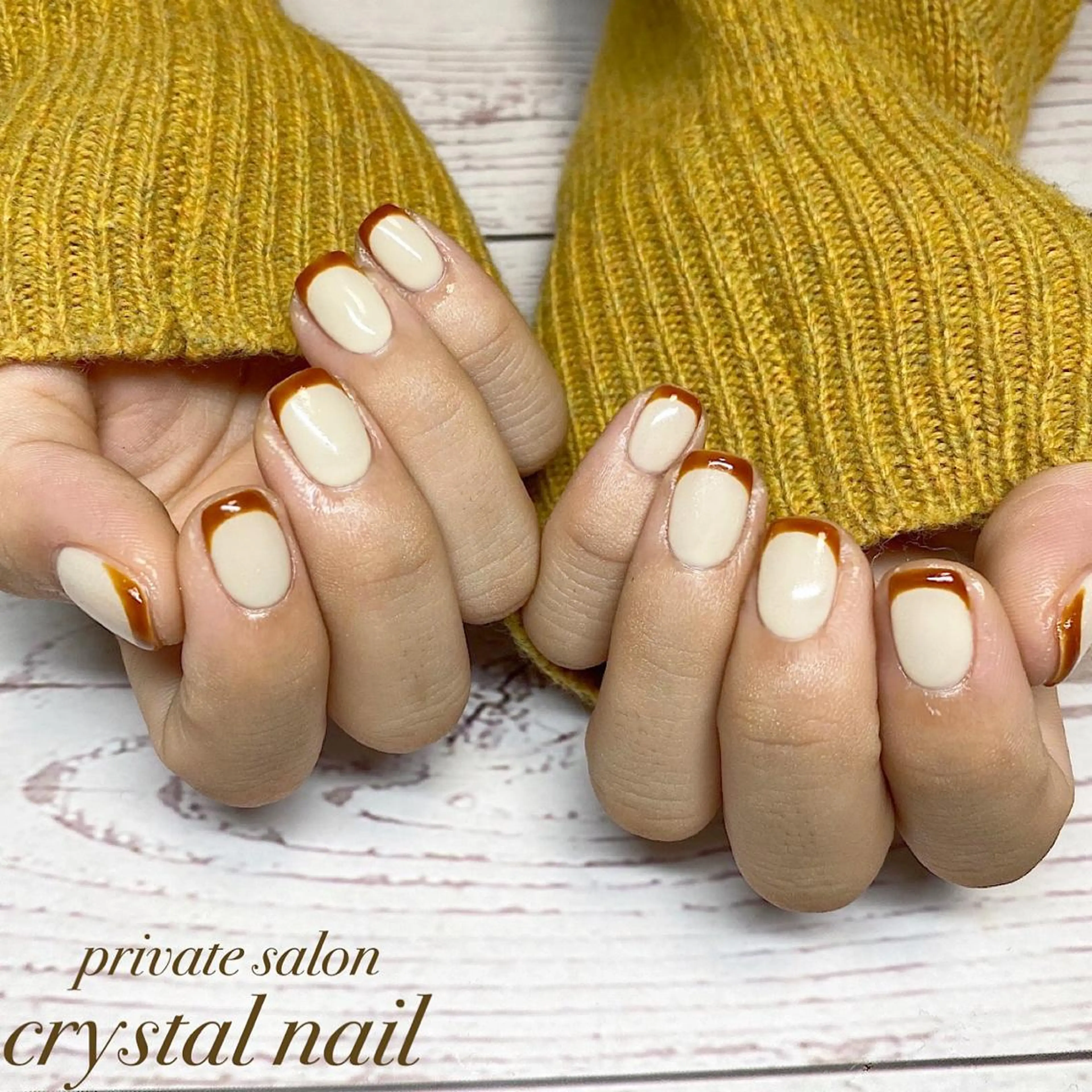 ネイル ブラウン フレンチネイル ハンドネイル Crystal Nailのネイルデザイン