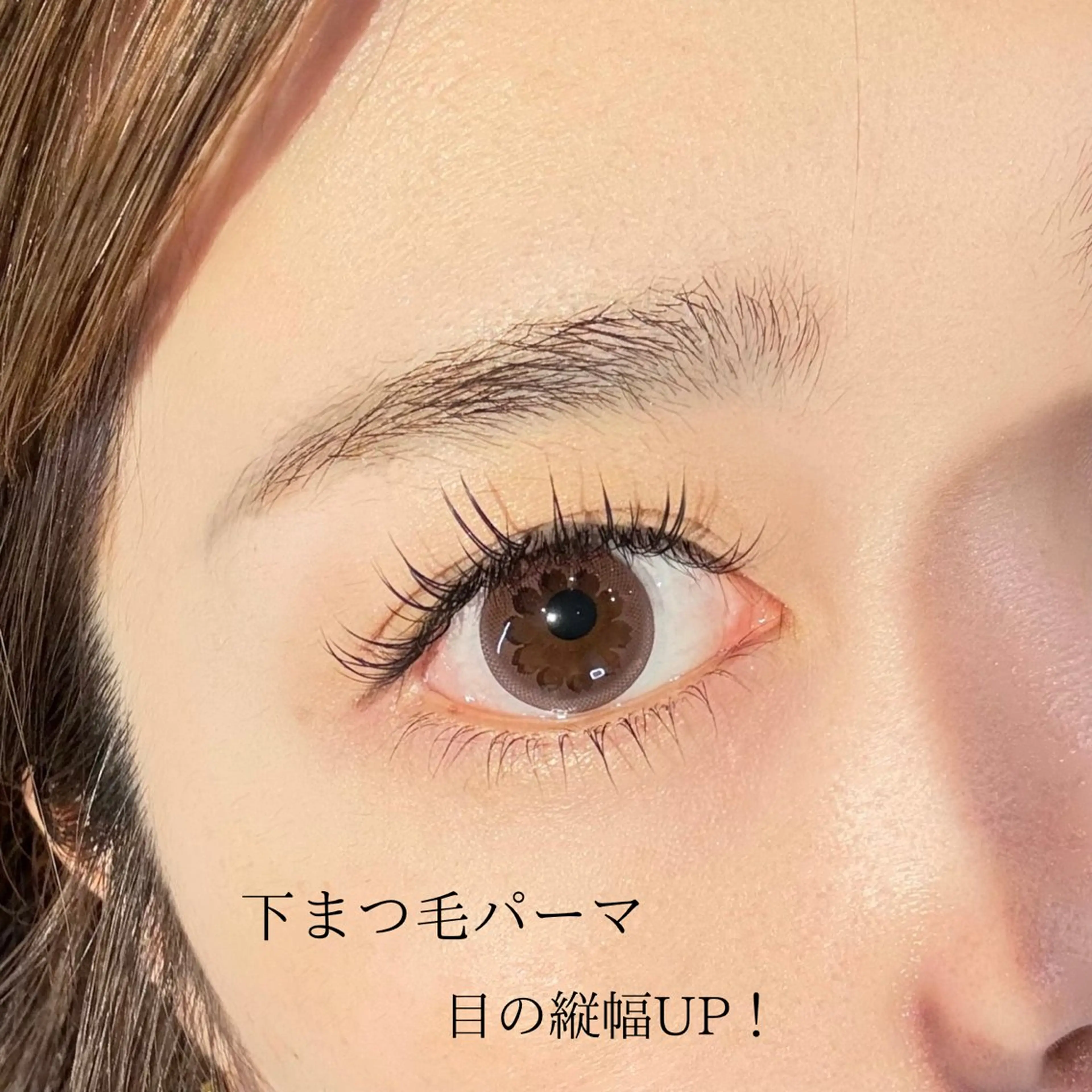 マツエク・マツパ &Jolie beauty salon所属・eyelist toyodaのマツエク・マツパデザイン