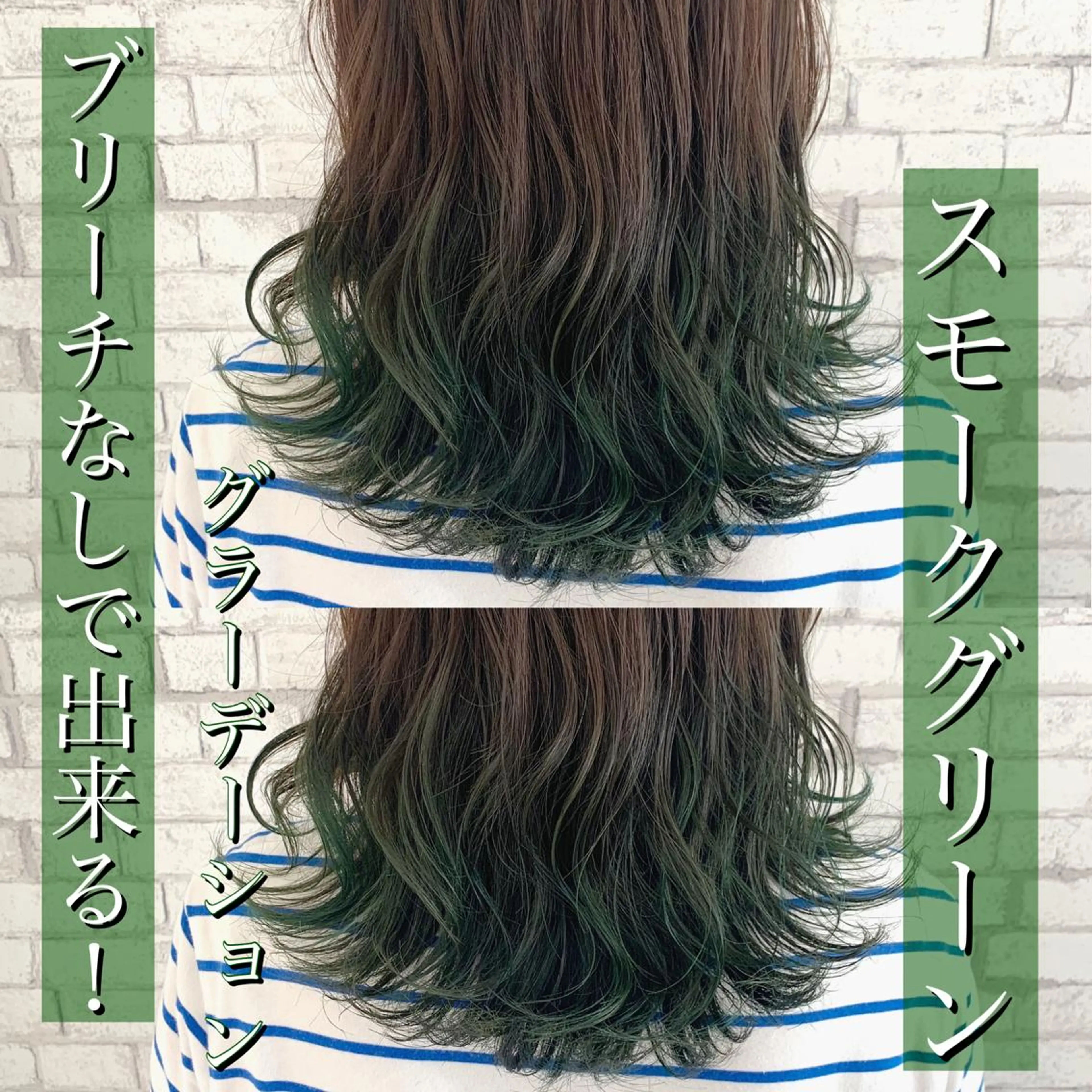 ミディアム カラー ブリーチ カット ヘアカラー ダメージレスカラー /透明感カラー 上長のヘアスタイル