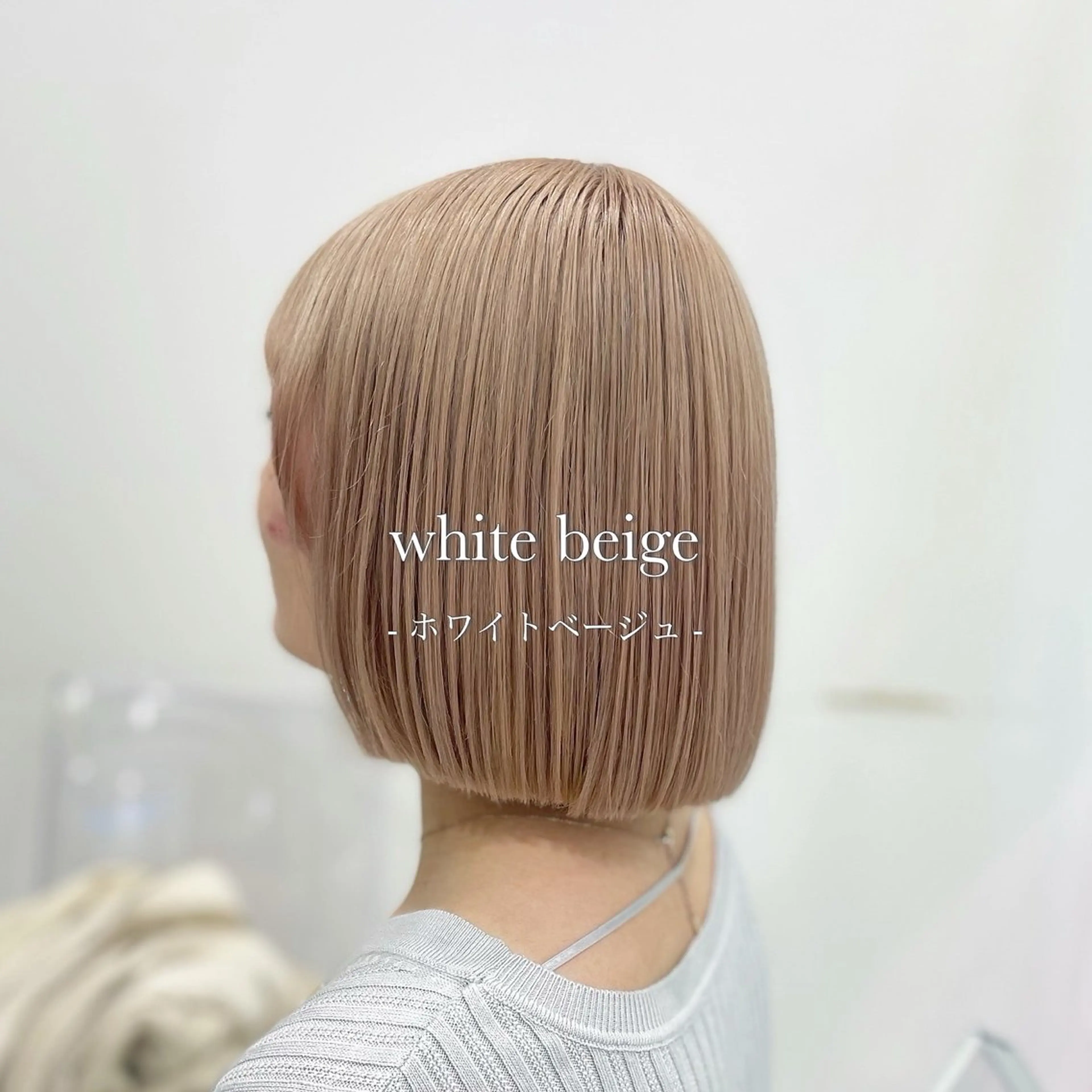 ロング カラー ヘアカラー トリートメント ヘアセット ベージュ‎/ダブルカ ラー/RINKA🎀のヘアスタイル