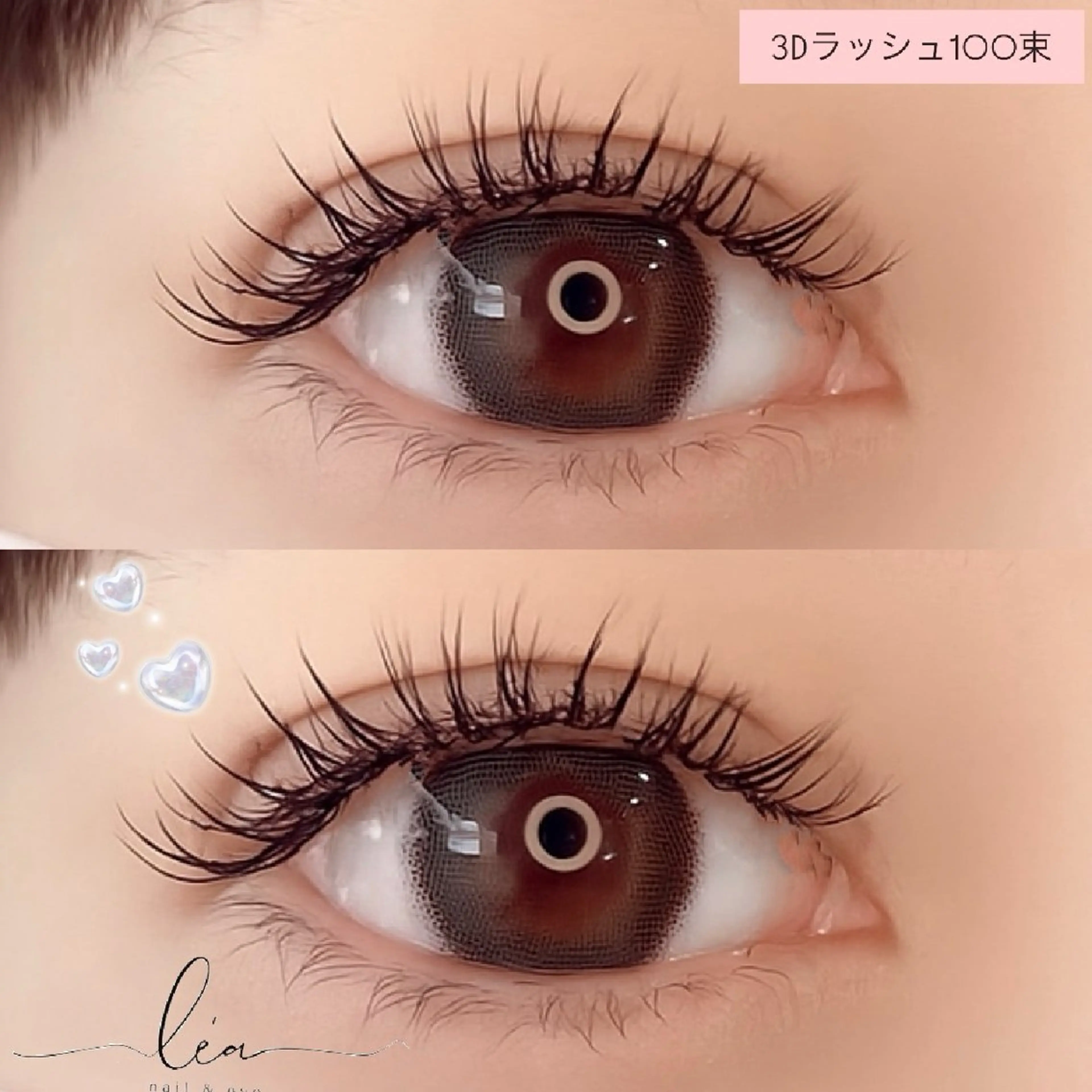 3Dボリュームラッシュ80束の写真