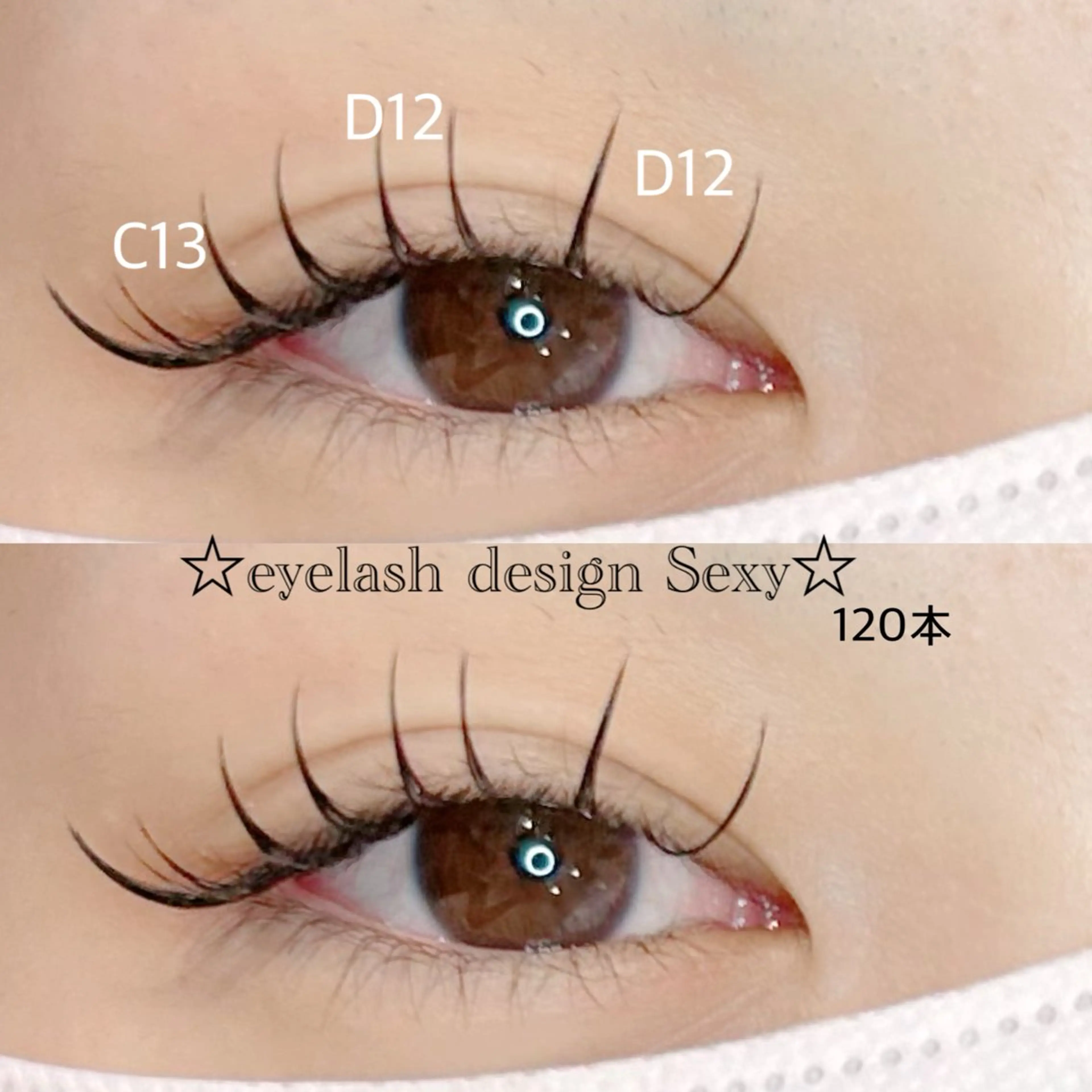 マツエク・マツパ マツエク AXSIA EYELASHのマツエク・マツパデザイン