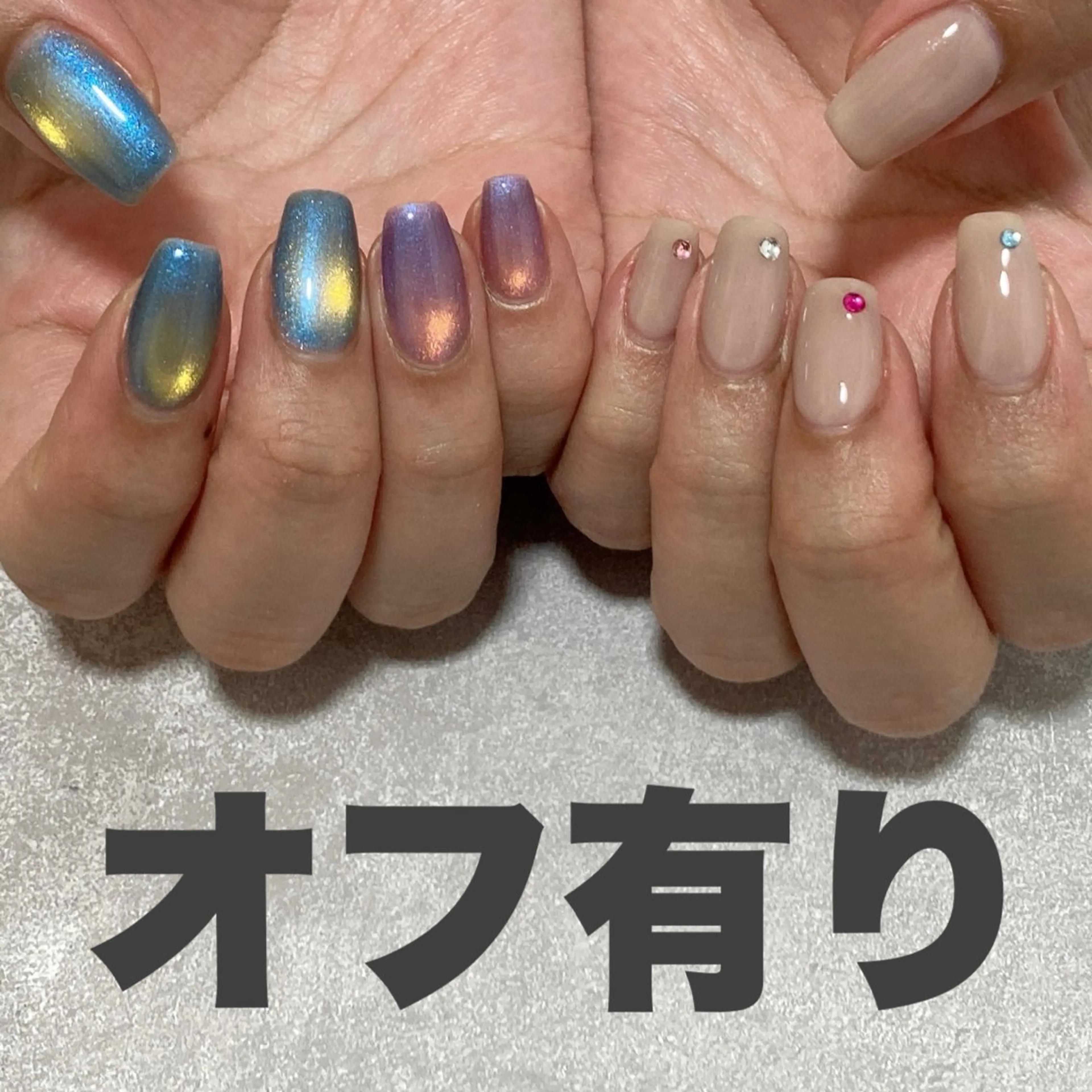 ハンドオフ有 ワンカラー (3色までOK,マグネットネイルもOK)の写真