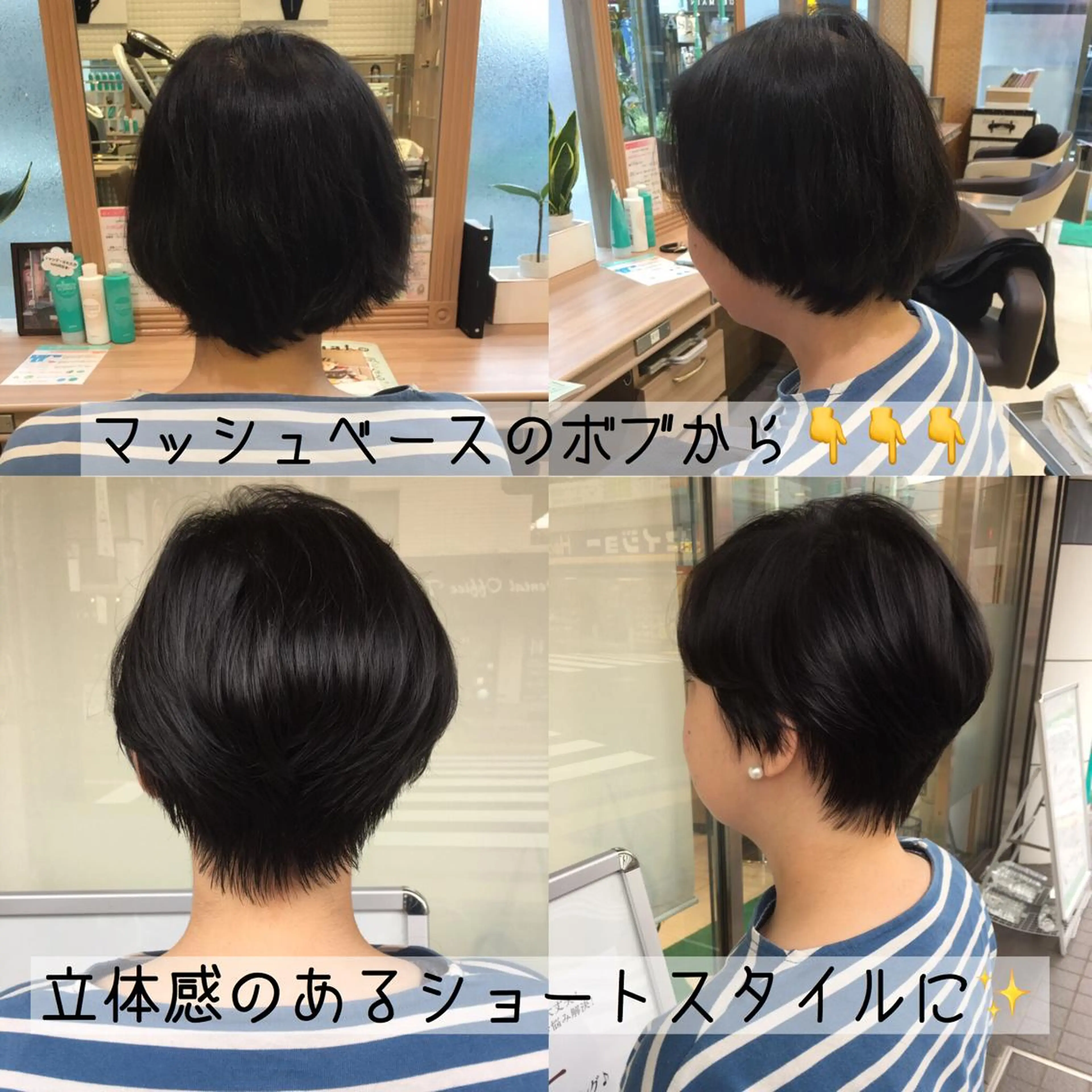 ショート 白髪染め特化美容師 /寺内紳悟のヘアスタイル