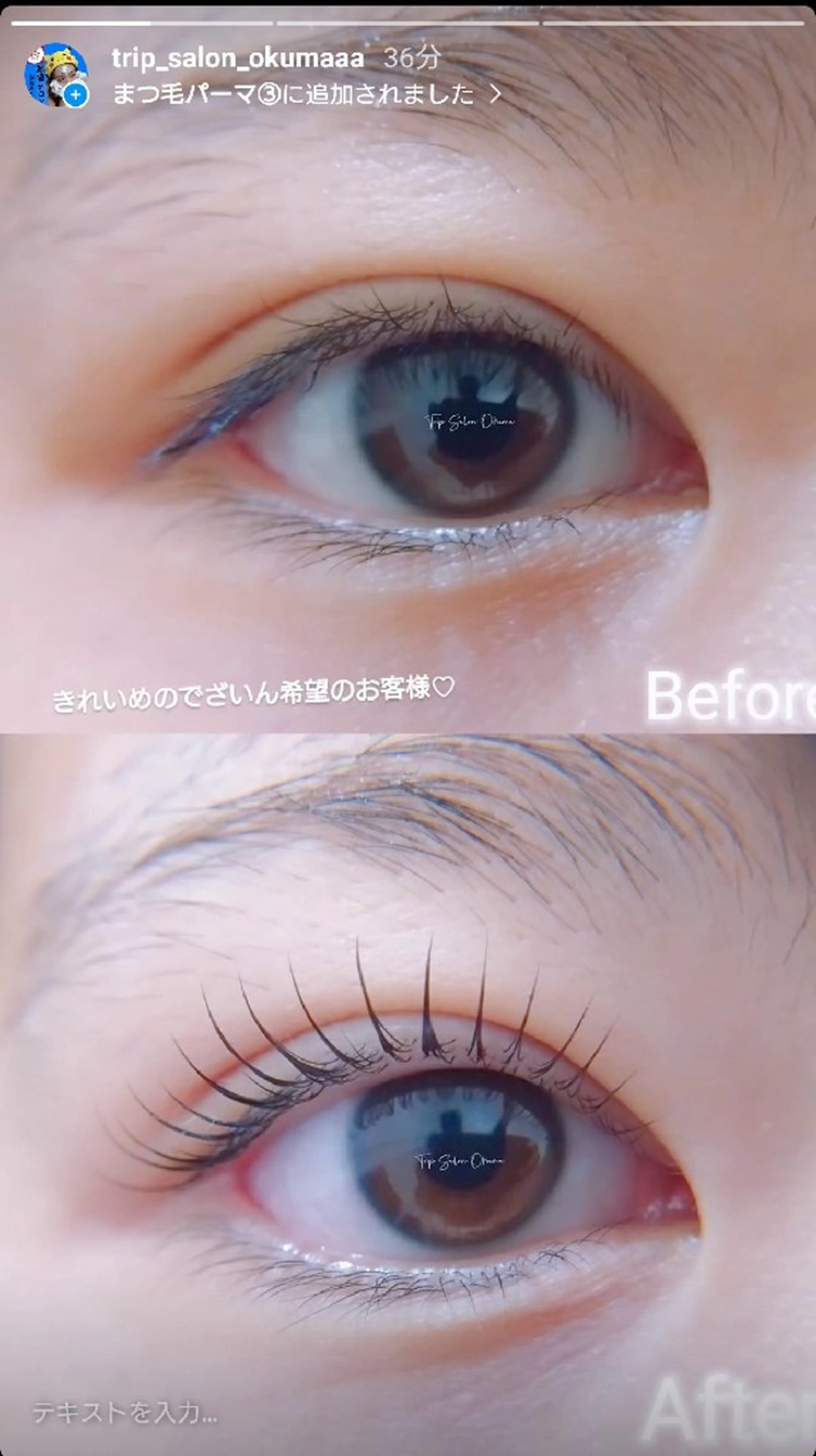 マツエク・マツパ Trip Salon Okuma所属・🅿有❤モテまつ毛❤ 3,490円〜✨新規のマツエク・マツパデザイン
