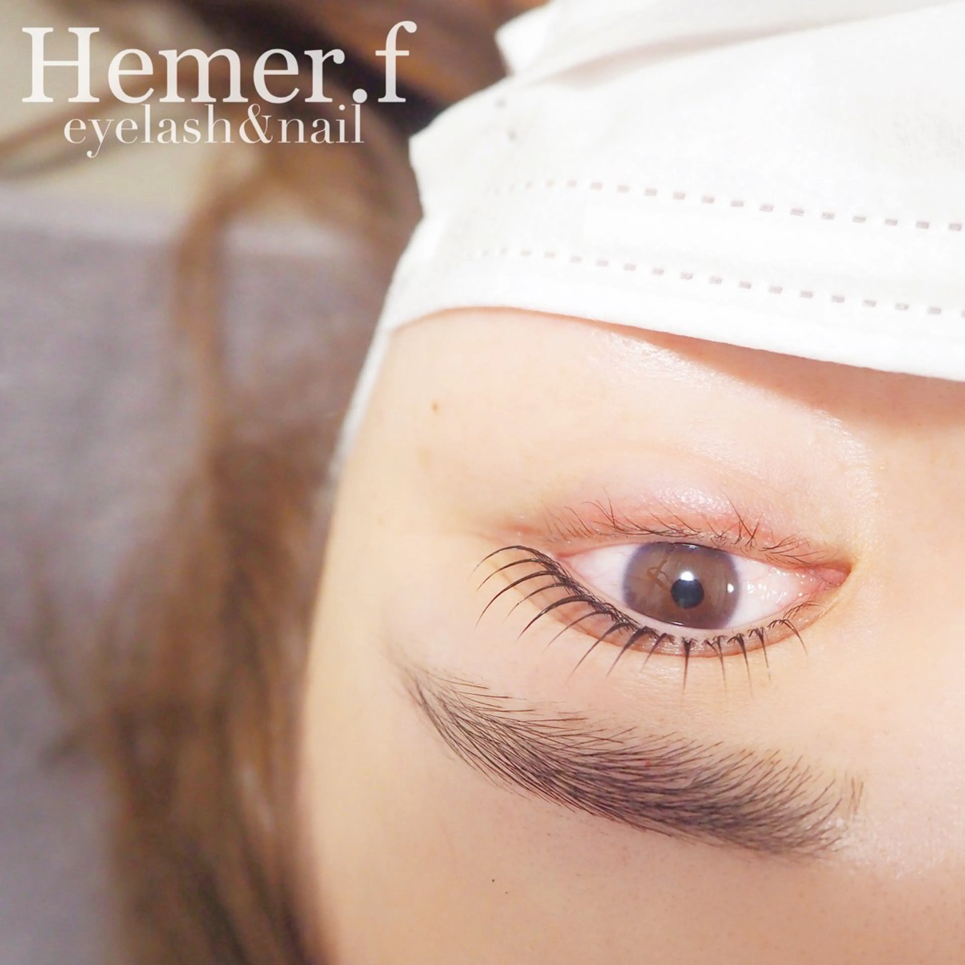 マツエク・マツパ Hemer.f hitomiのマツエク・マツパデザイン