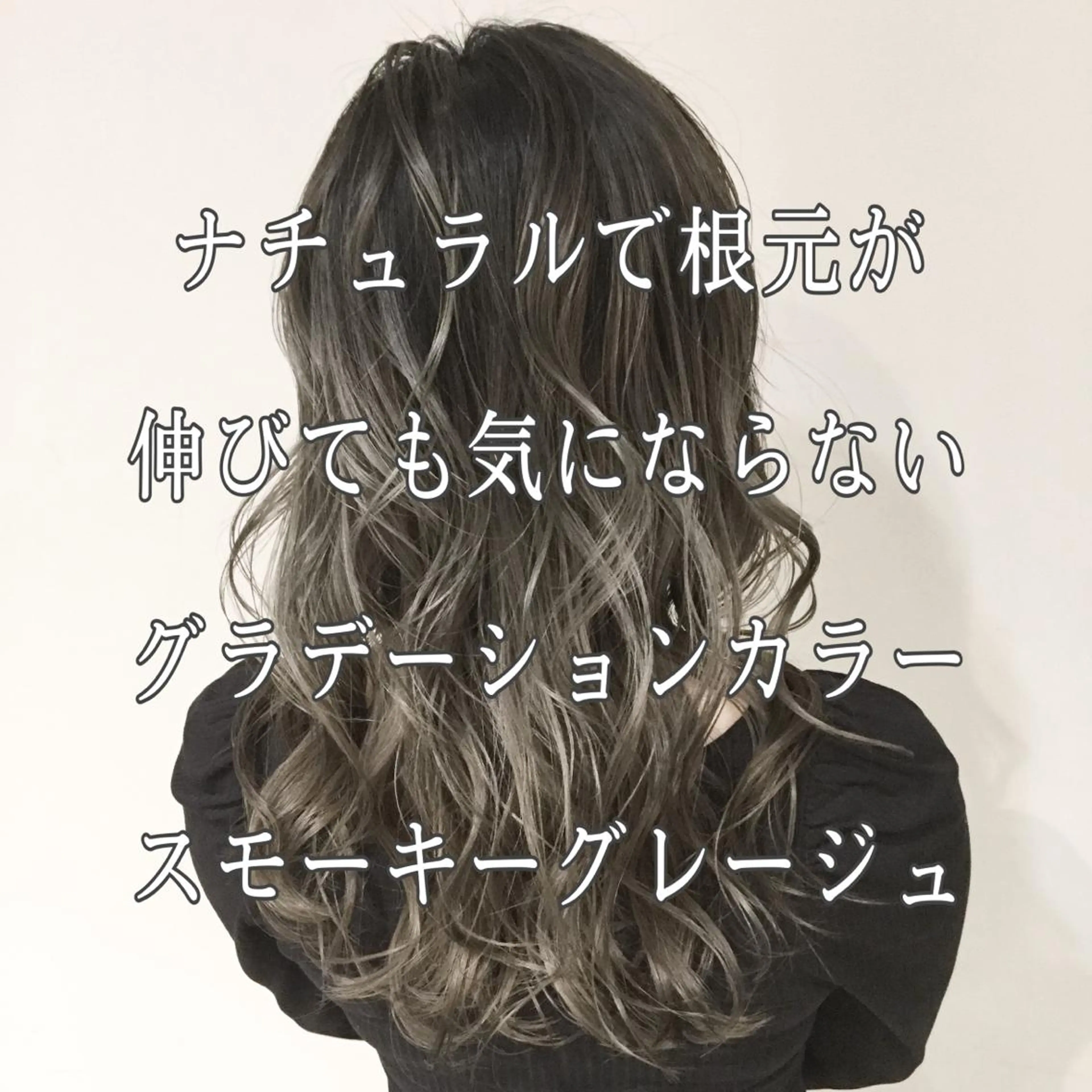 セミロング カラー ヘアカラー ブリーチなしダブルカ ラー／髪質改善カラーのヘアスタイル