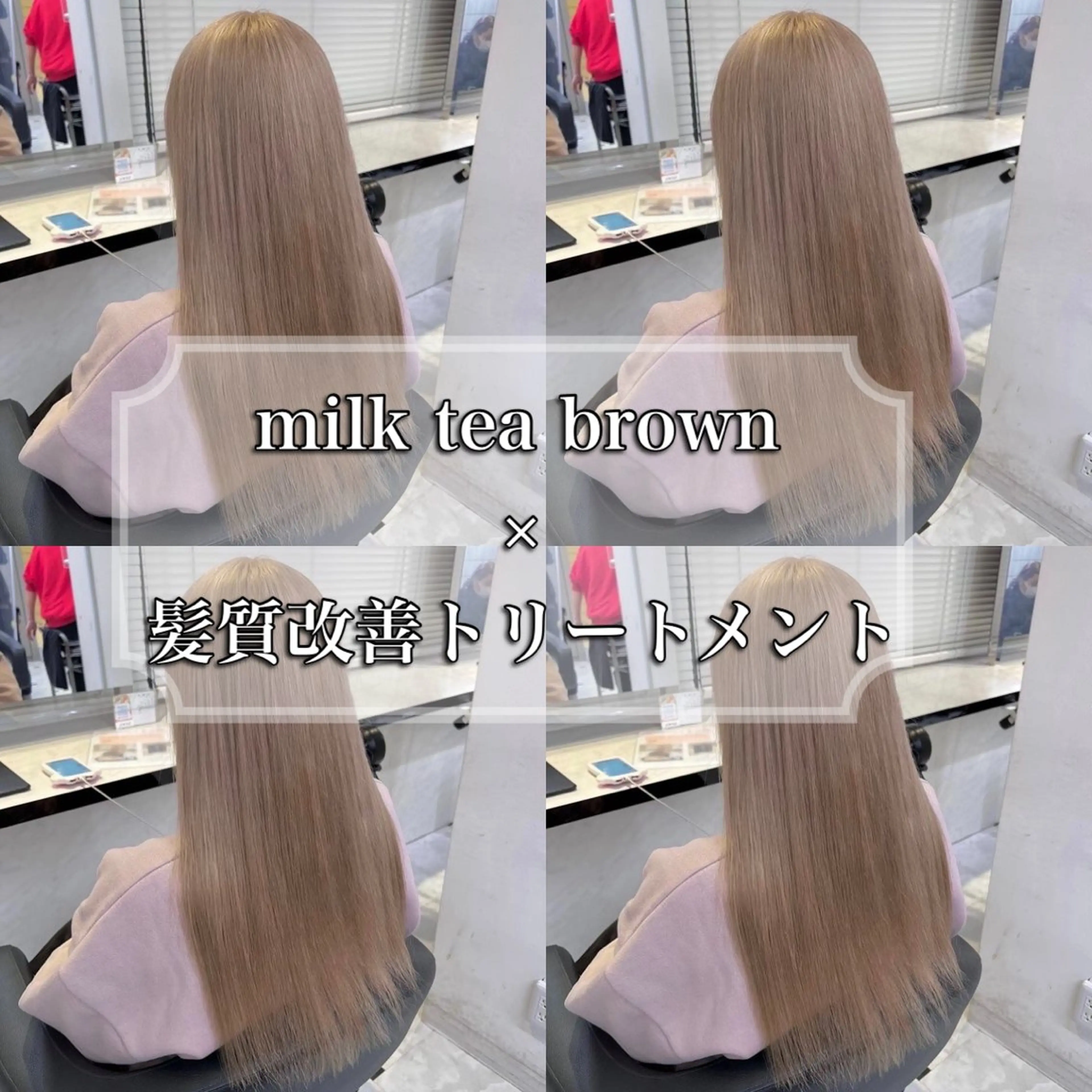 ロング カラー ベージュ‎/ダブルカ ラー/RINKA🎀のヘアスタイル