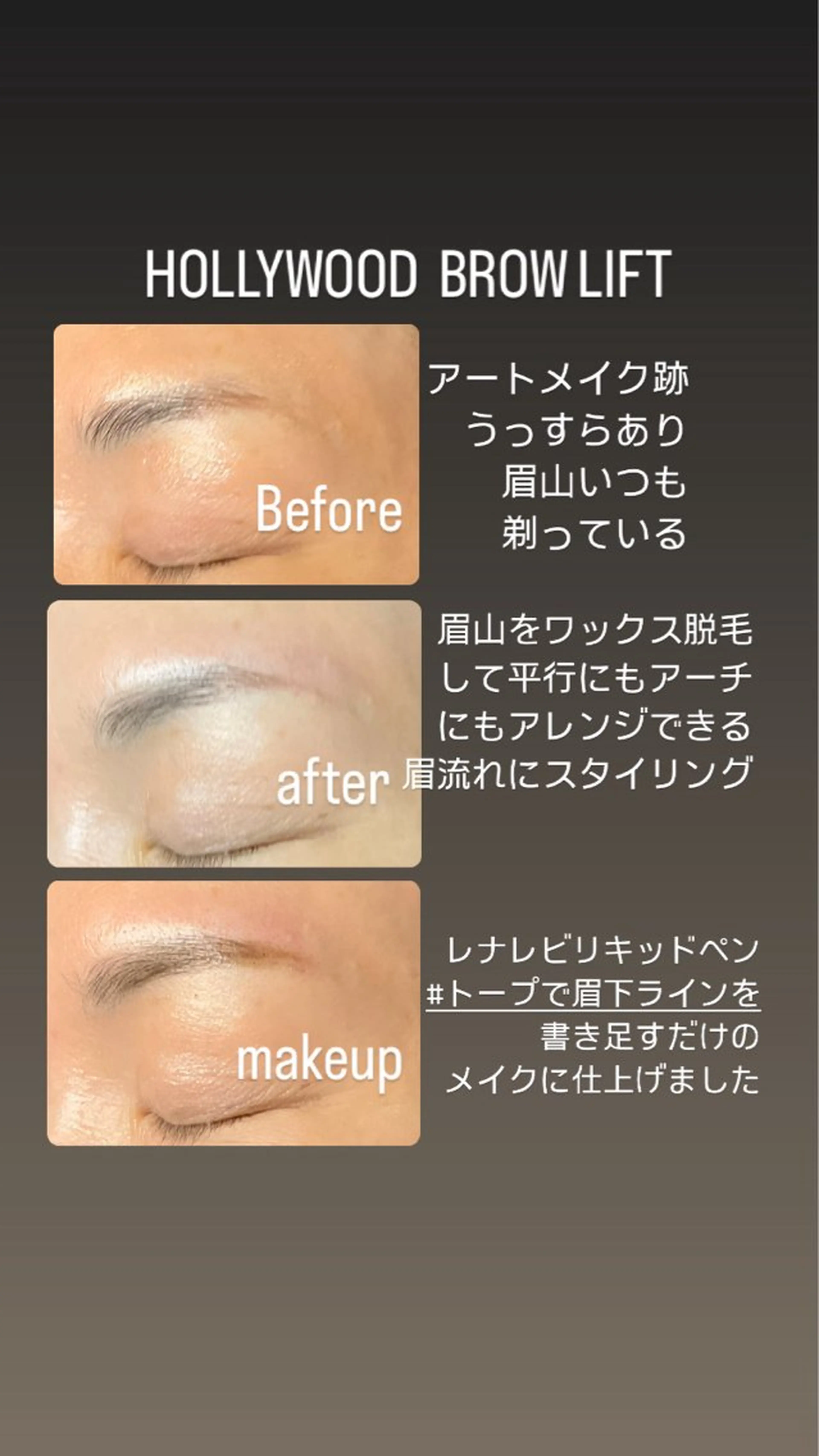 アイブロウ SALON DE TAMMYのエステ・リラクイメージ