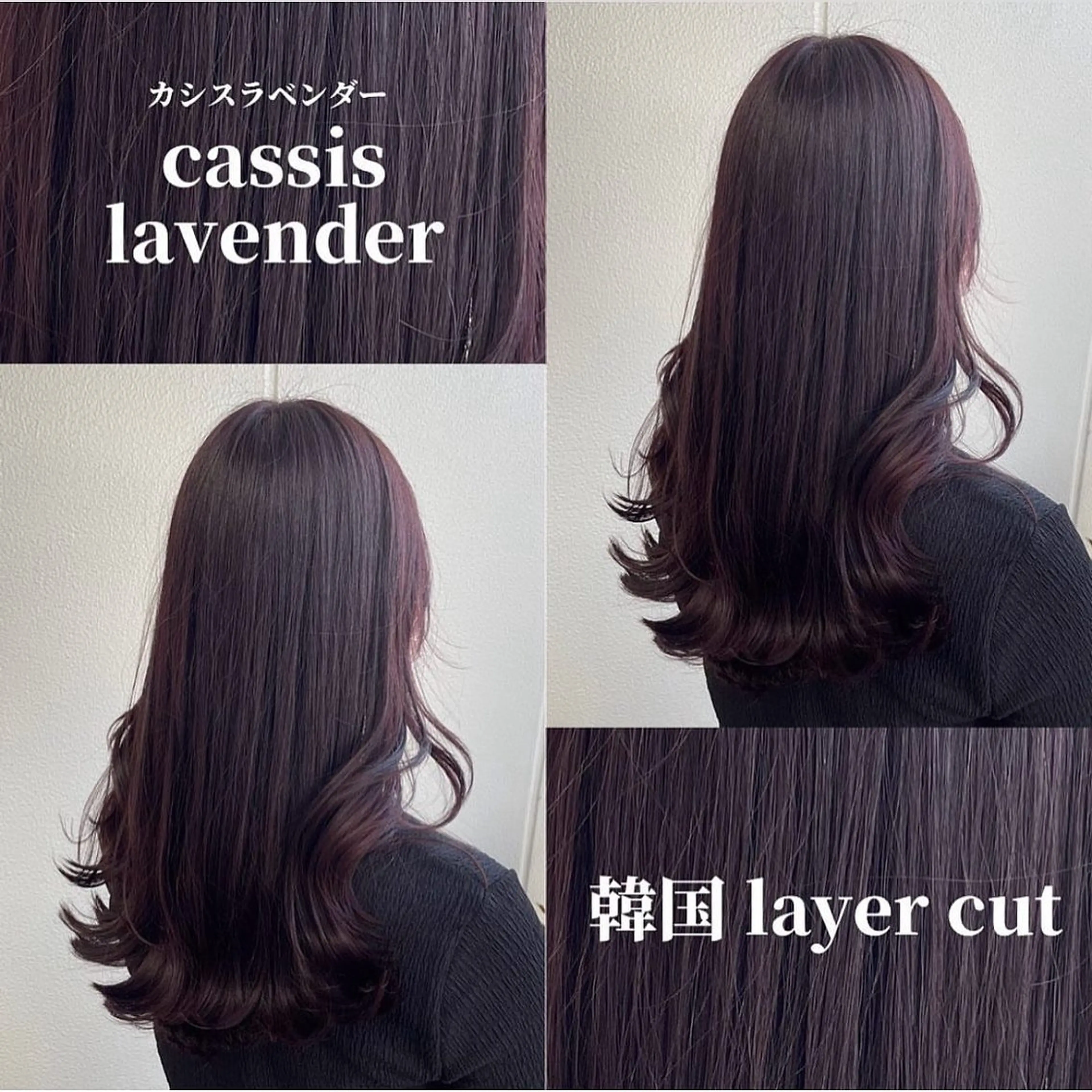 セミロング カラー ヘアアレンジ 《暖色/韓国レイヤー 》🇰🇷桑原ユキネのヘアスタイル