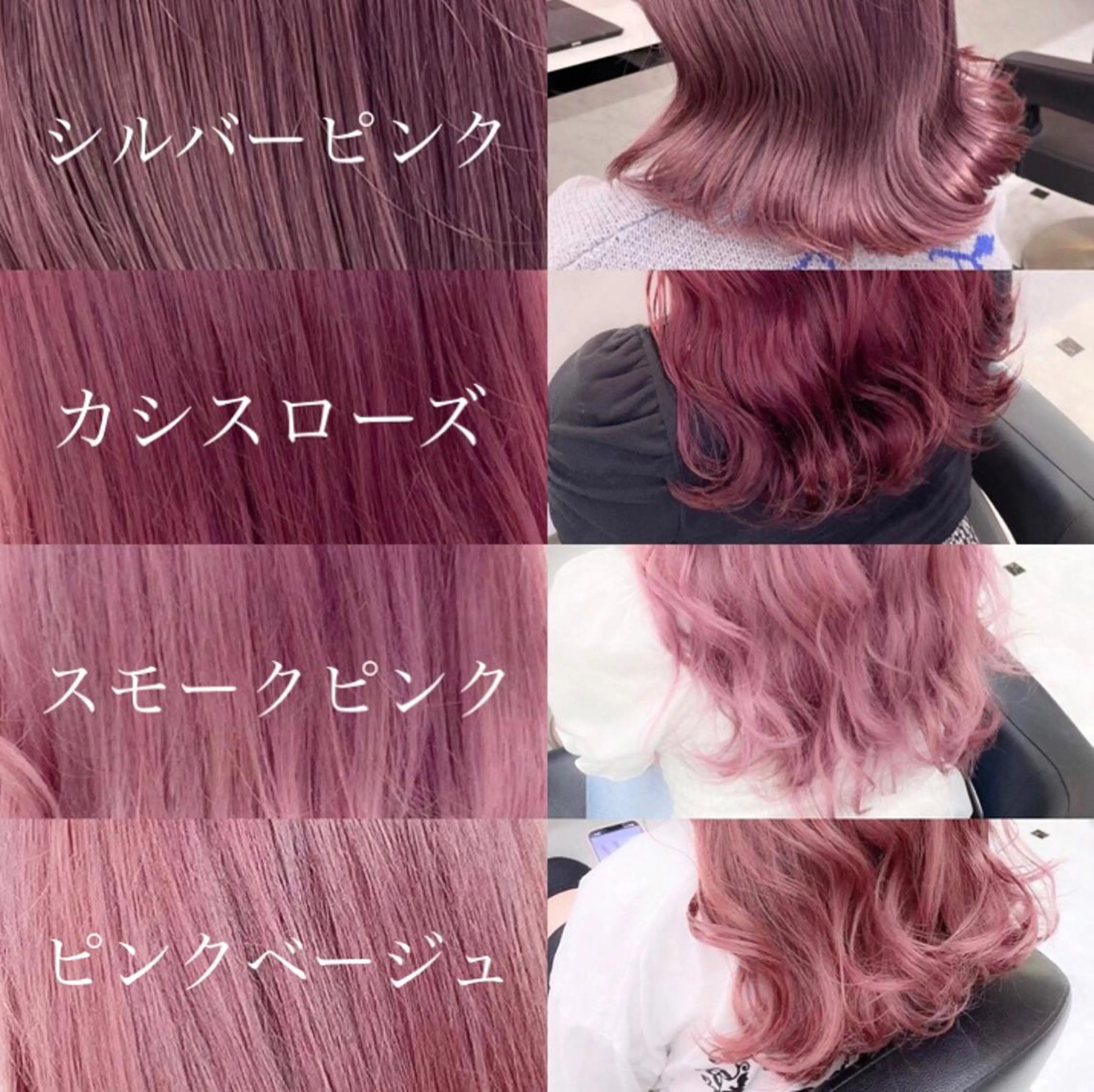 ロング カラー ベージュカラー ブリーチ カシス ピンクカラー ピンクベージュ 💖ダブルカラー💖 chihiro🌷のヘアスタイル