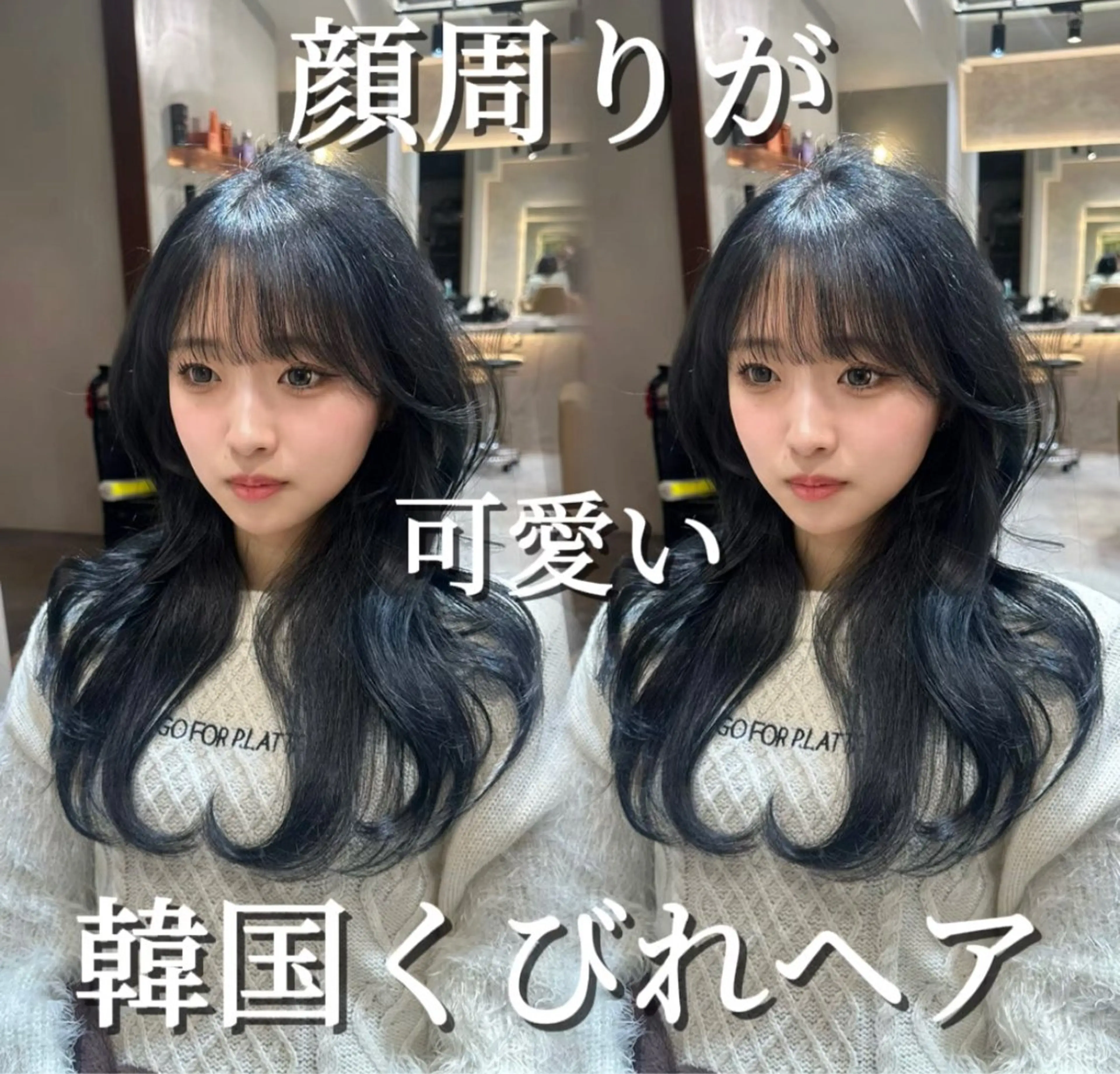セミロング くびれヘア 顔まわりレイヤー 顔周りカット 韓国風ヘア レイヤーカット カット ヘアカラー トリートメント ヘアセット 銀座副店長/レイヤー /韓国ヘア/髪質改善のヘアスタイル