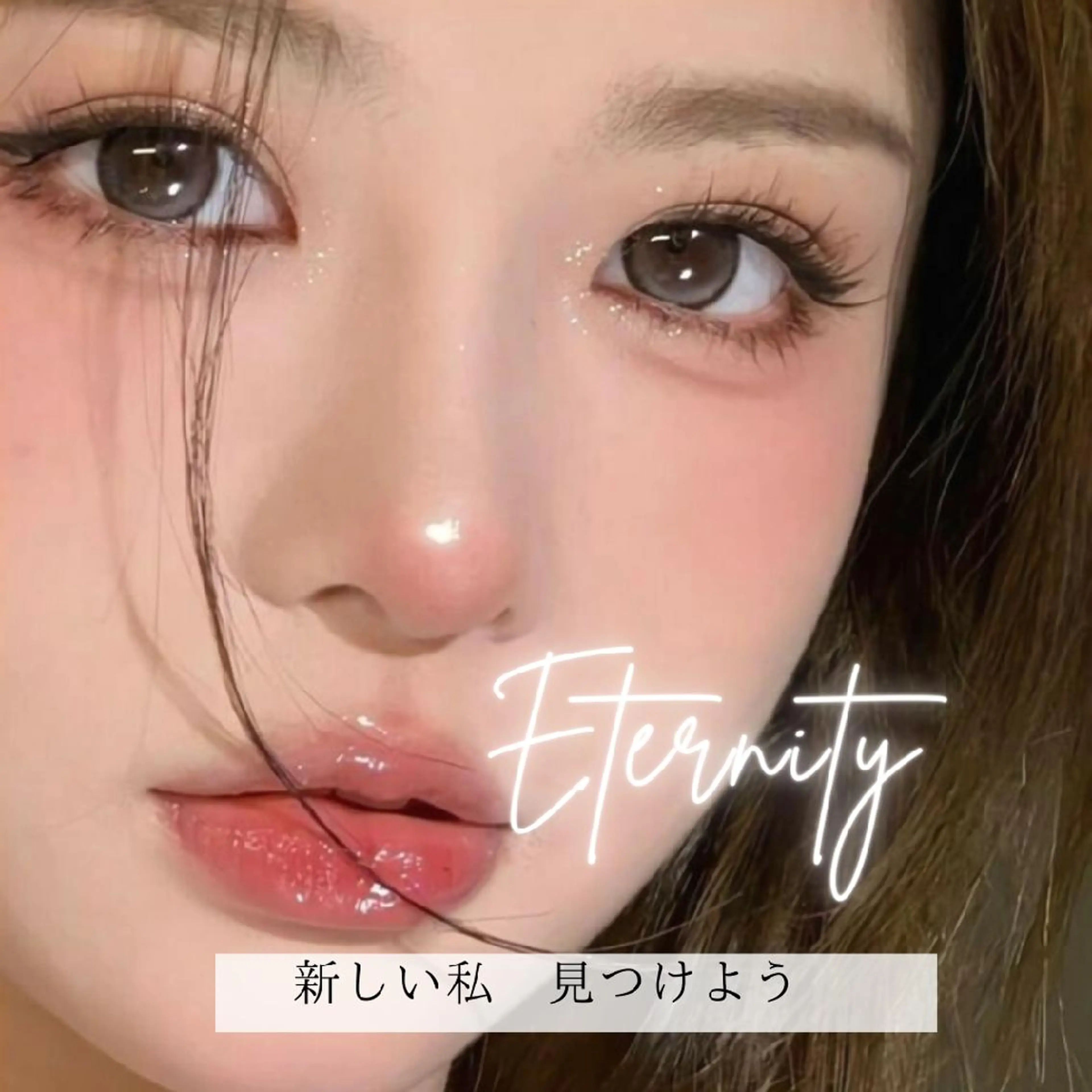 パーソナルカラー診断 骨格診断 顔タイプ診断 パーソナルカラー・骨格/顔診断【eternity】所属・【トータル美容】 Eternityの眉毛・アイブロウイメージ