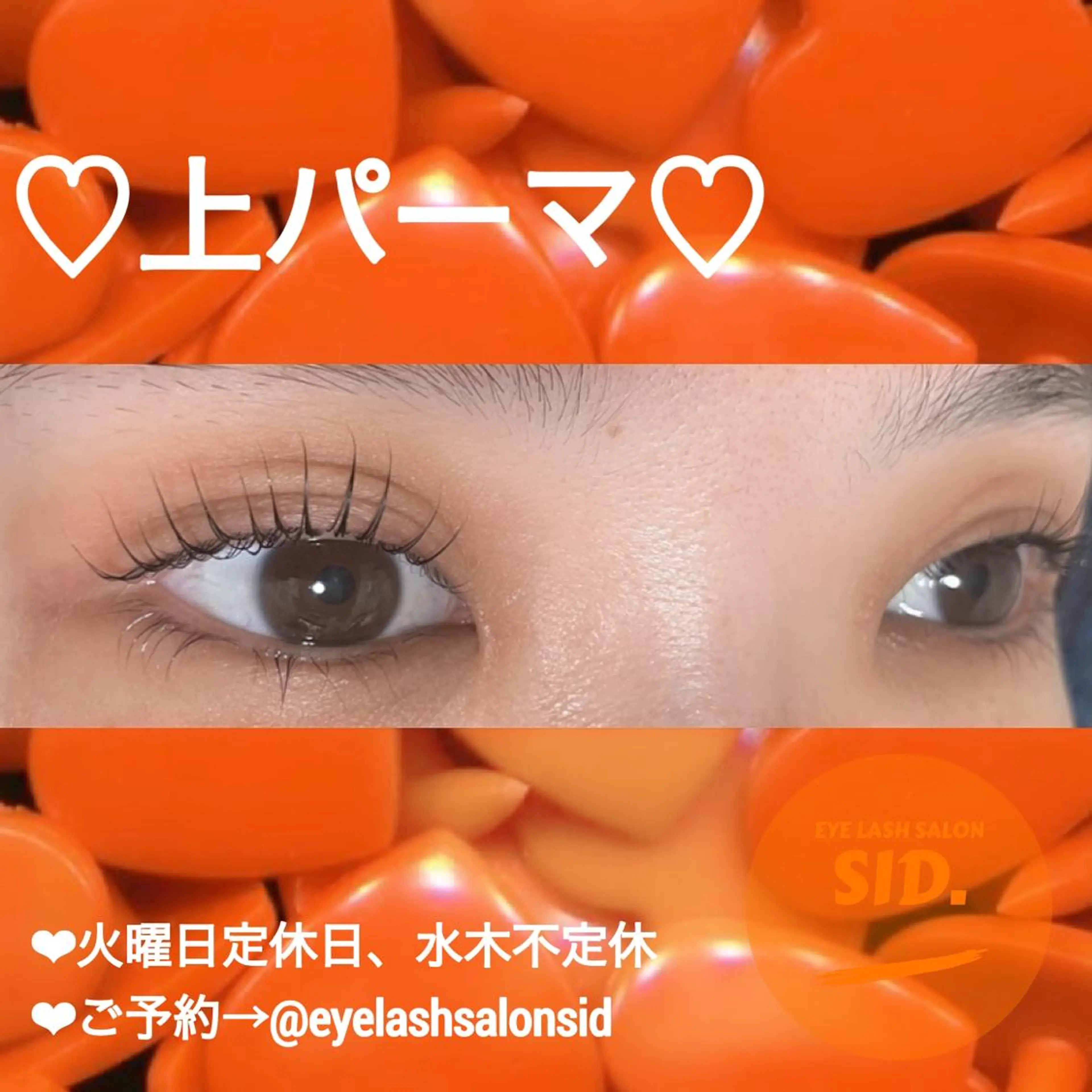 マツエク・マツパ マツパ eye lash salon SIDのマツエク・マツパデザイン