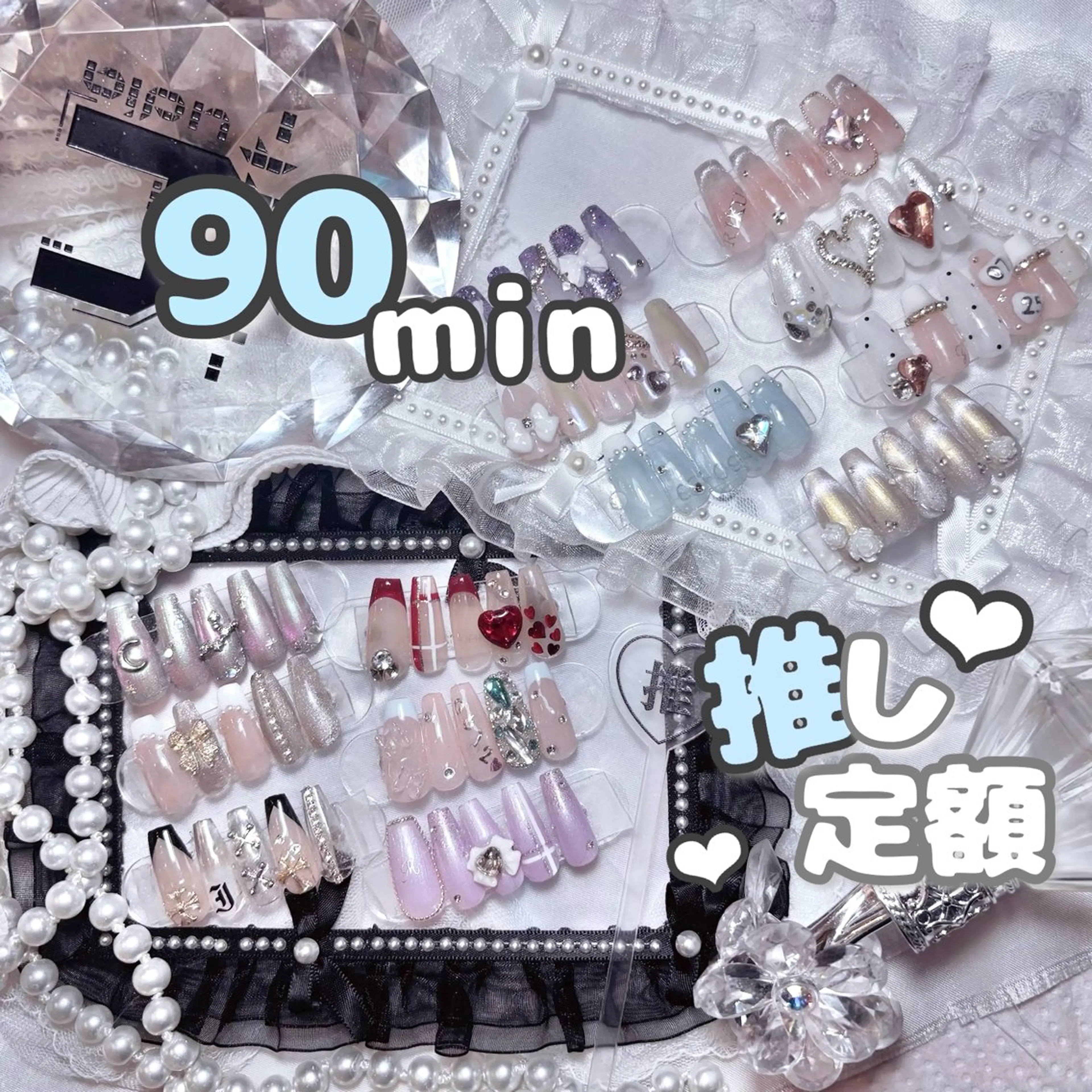 9月限定🩵推し定額🎮90min໒꒱୨୧.*【オフ無】の写真