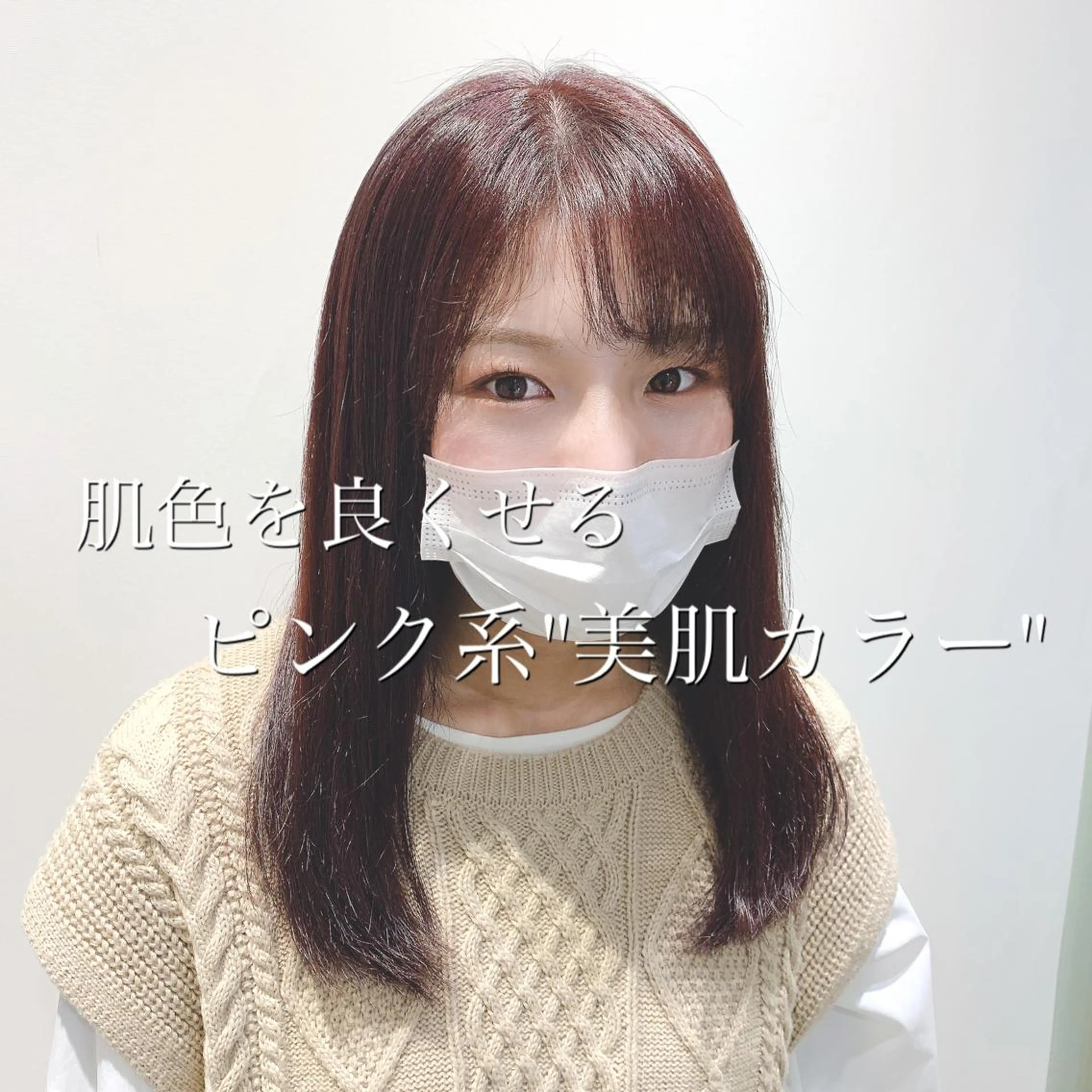 セミロング カラー カット 縮毛矯正 トリートメント 【透明感あるツヤ髪】 店長 平間 響のヘアスタイル