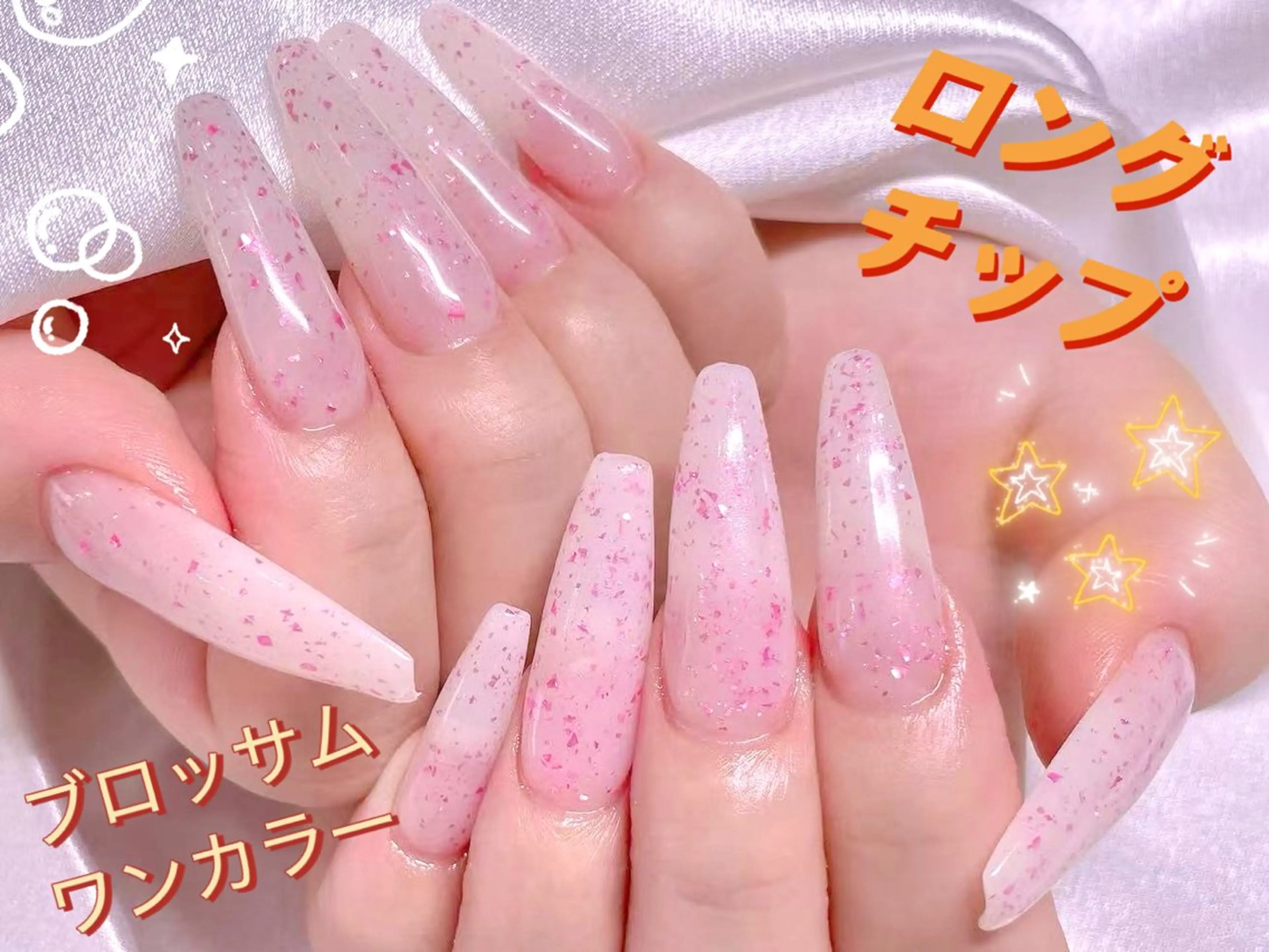 ネイル チークネイル フレンチネイル ジェルネイル ハート ホログラムネイル ハンドネイル 美爪パラジェル導入店 Sunnilyのネイルデザイン