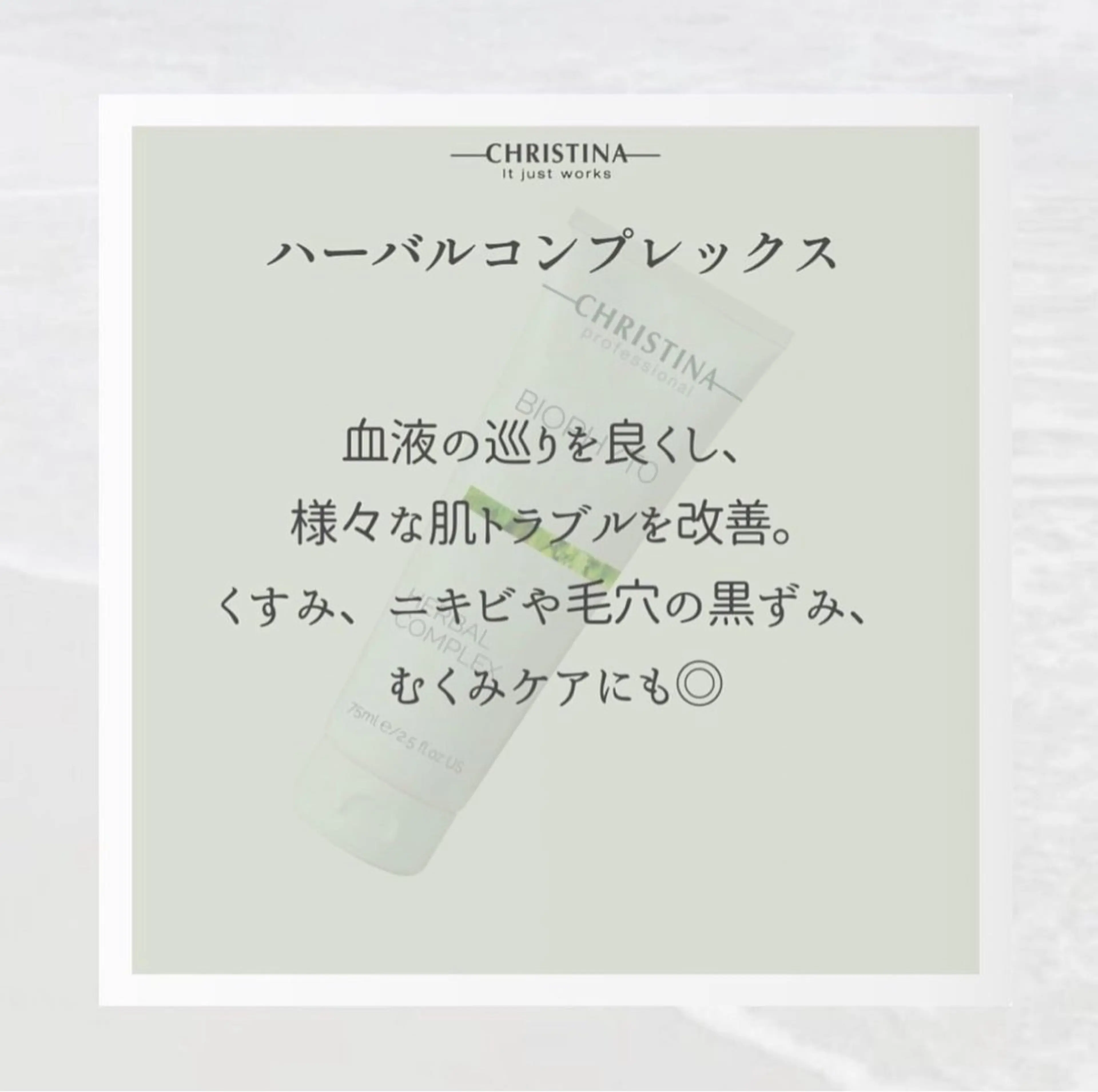 エステ リラク 🦋肌質改善サロン. maho🦋のエステ・リラクイメージ