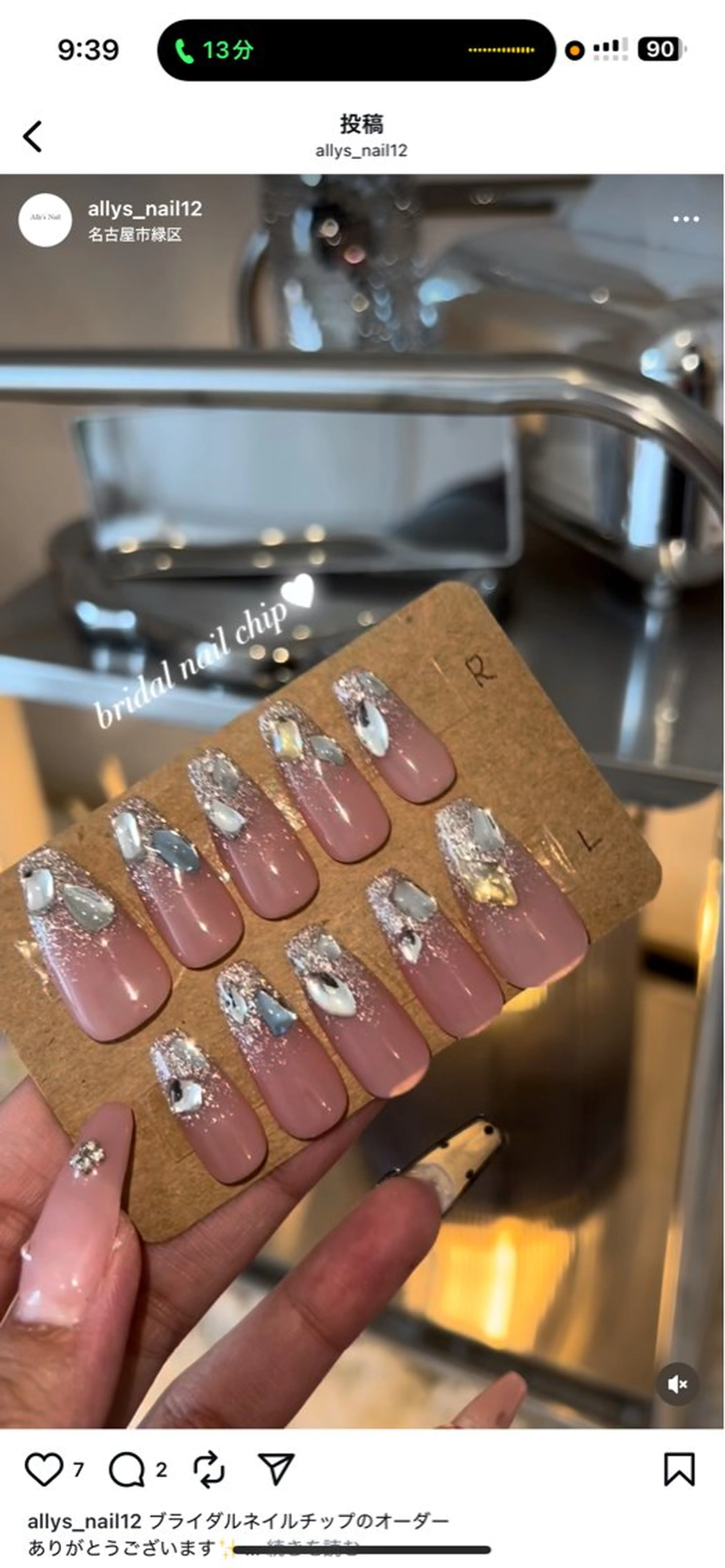 ネイル ハンドネイル Ally's Nailのネイルデザイン